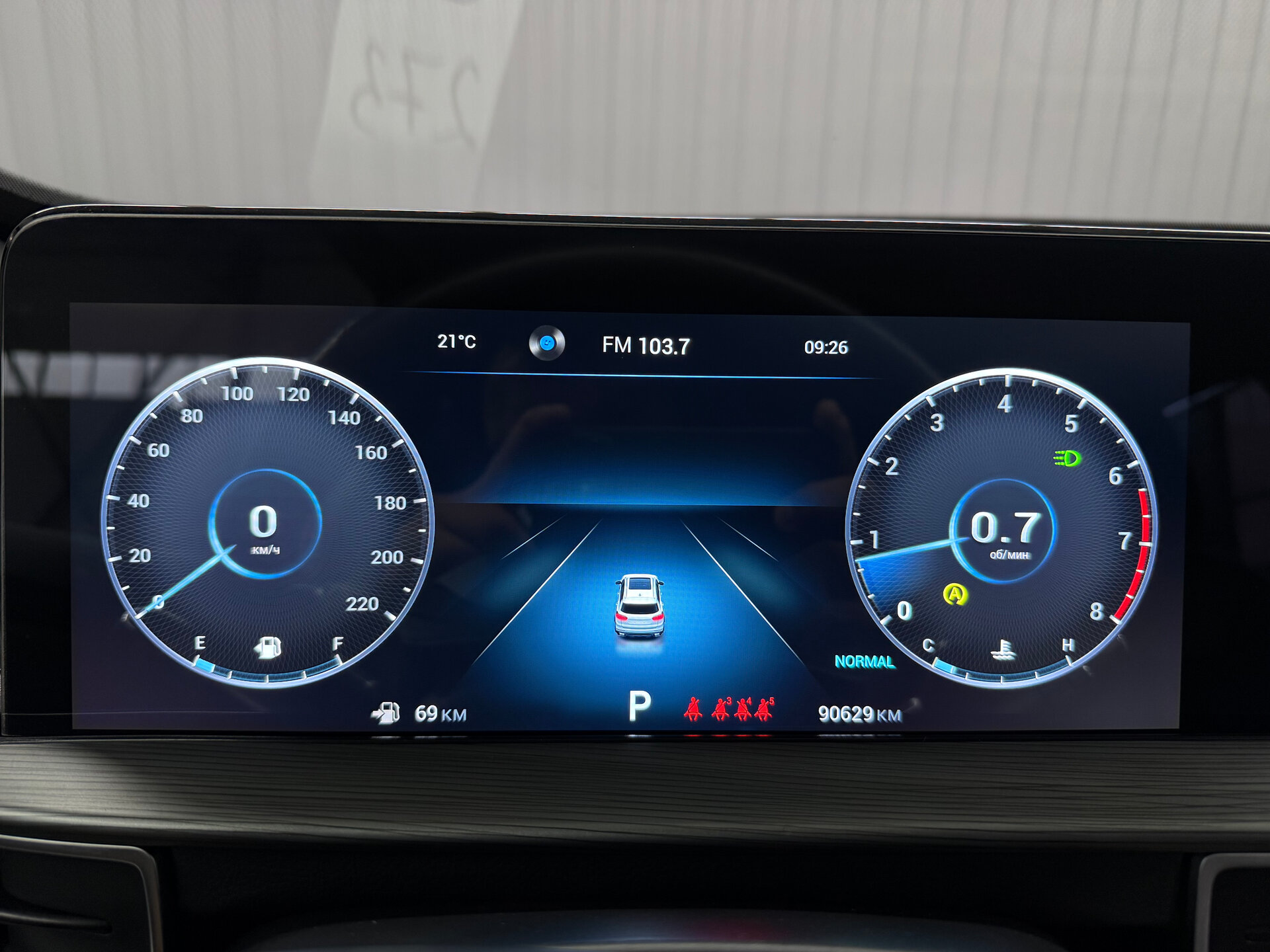 Chery Tiggo 8 Pro Max 