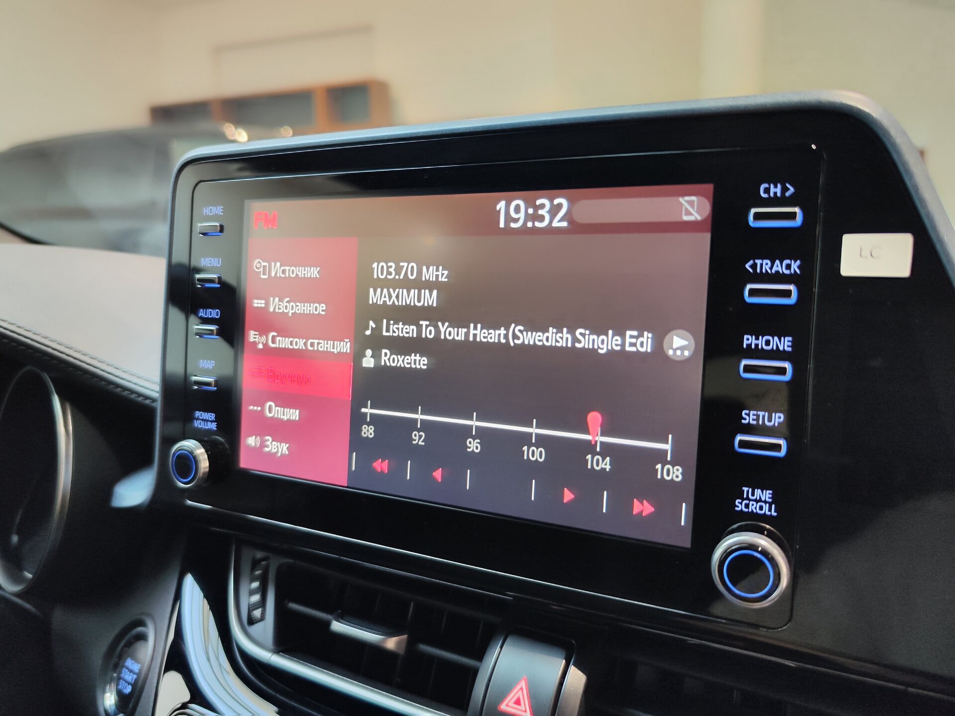 Автомобиль Toyota C-HR 2.0 CVT (148 л.с.) - 20