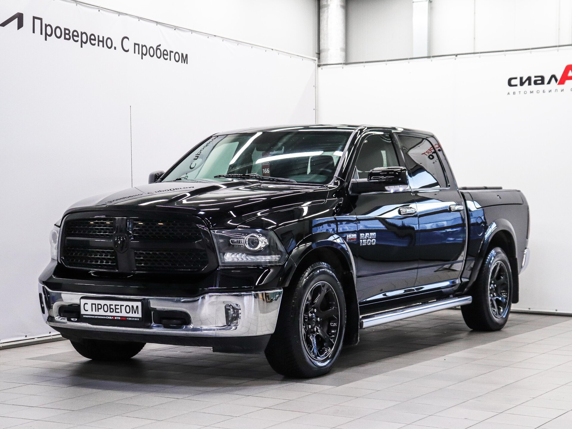 Dodge RAM 2013 1
