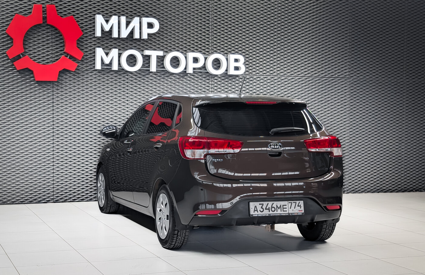 Kia Rio, III Рестайлинг Comfort Аудио, 2016, Хэтчбек 5 дв.