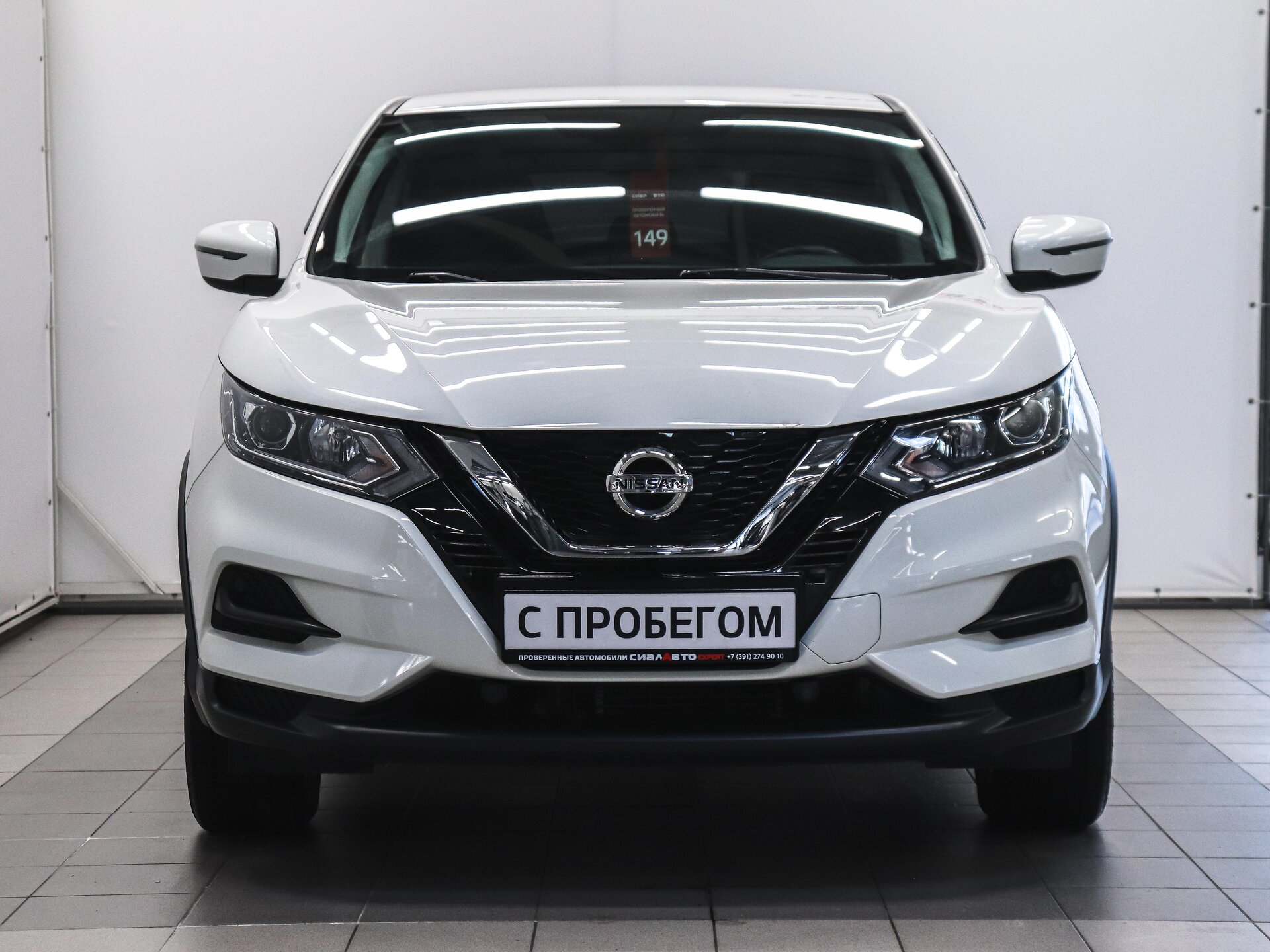 Nissan Qashqai 2022 2