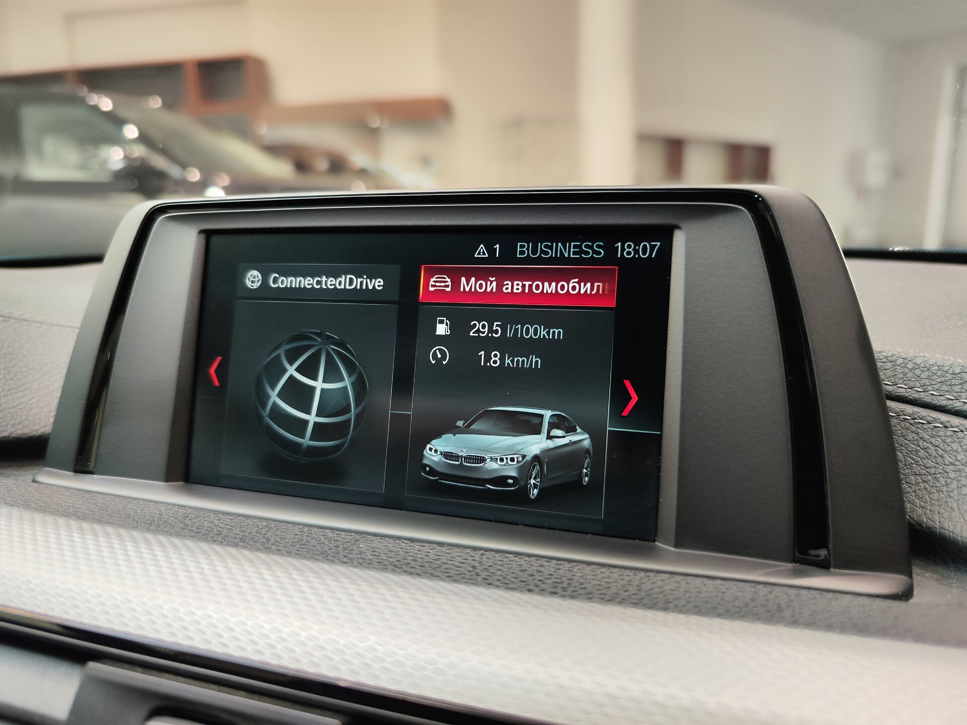 Автомобиль BMW 4 серии 420i xDrive 2.0 AT (184 л.с.) 4WD - 19