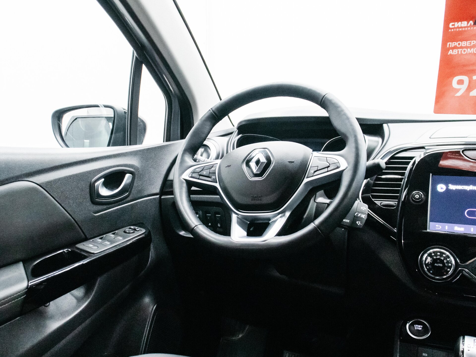 Renault Kaptur 2022 12