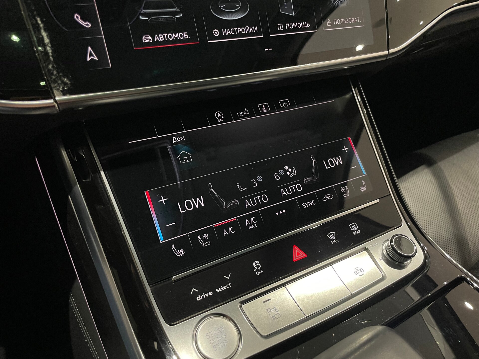 Автомобиль Audi A8 Long 55 TFSI 3.0 AT (340 л.с.) 4WD - 18