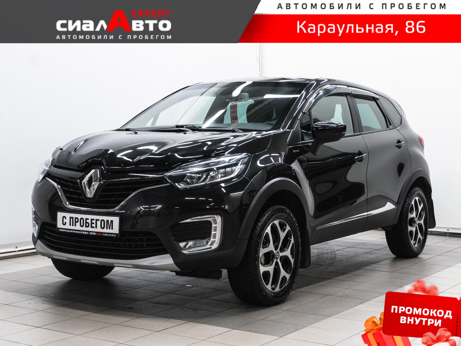 Renault Kaptur 2018 Механика Полный Бензин 2.0