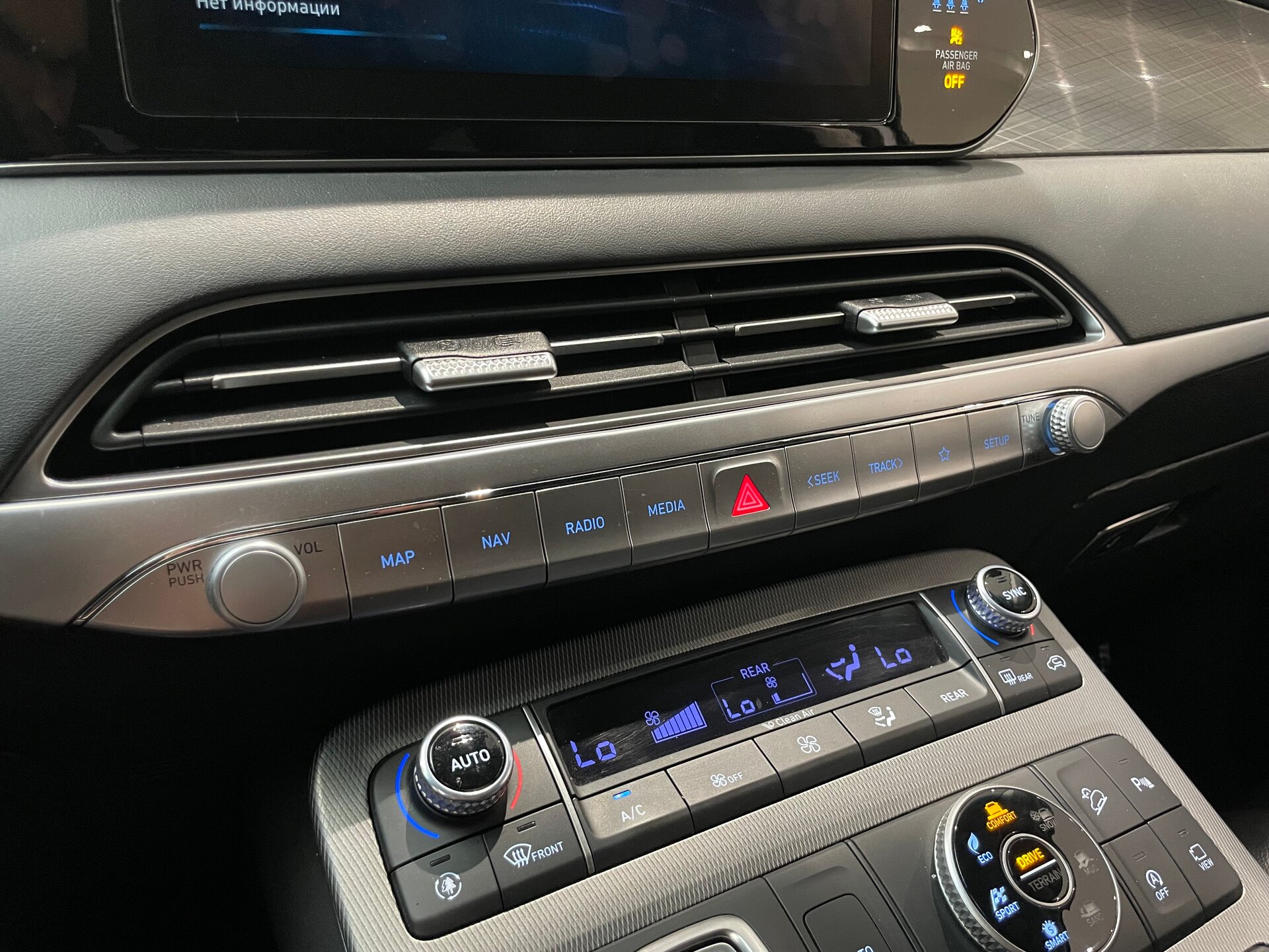 Автомобиль Hyundai Palisade 2.2d AT (202 л.с.) 4WD - 18
