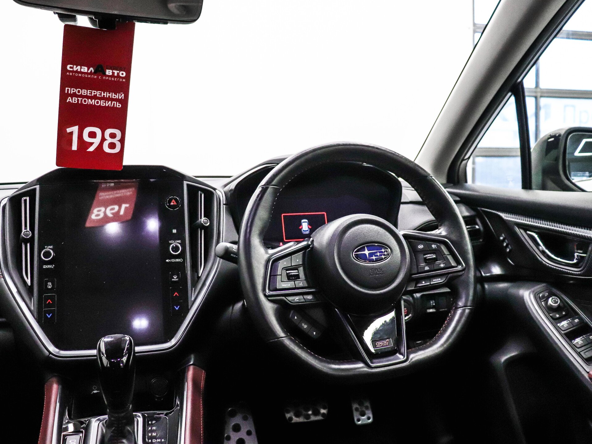 Subaru Levorg 2021 14
