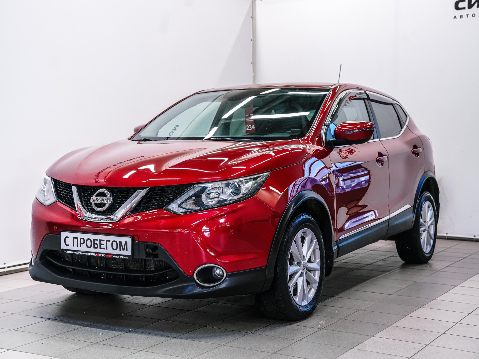 Nissan Qashqai 2016 1