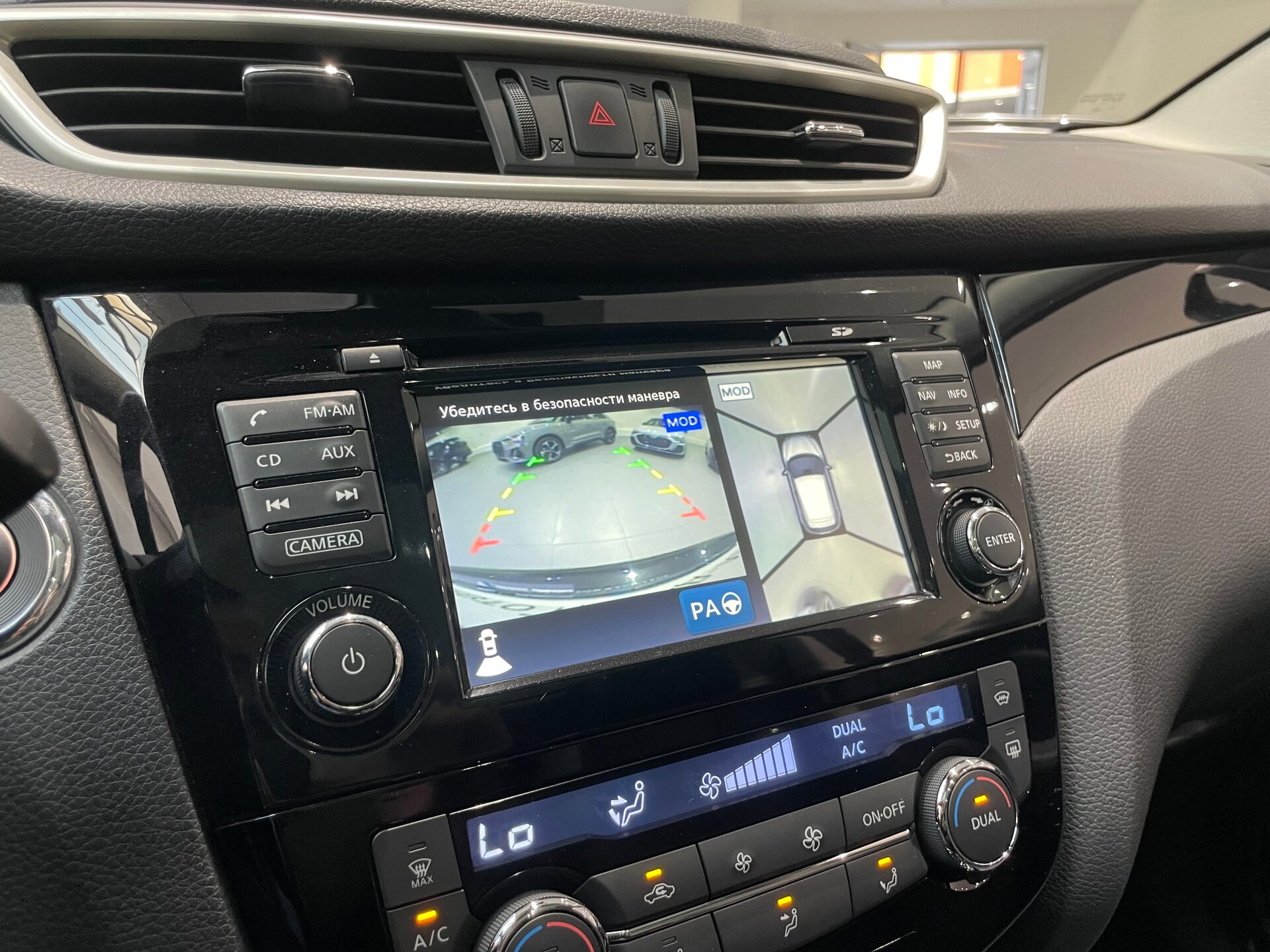 Автомобиль Nissan Qashqai 2.0 CVT (144 л.с.) 4WD - 20