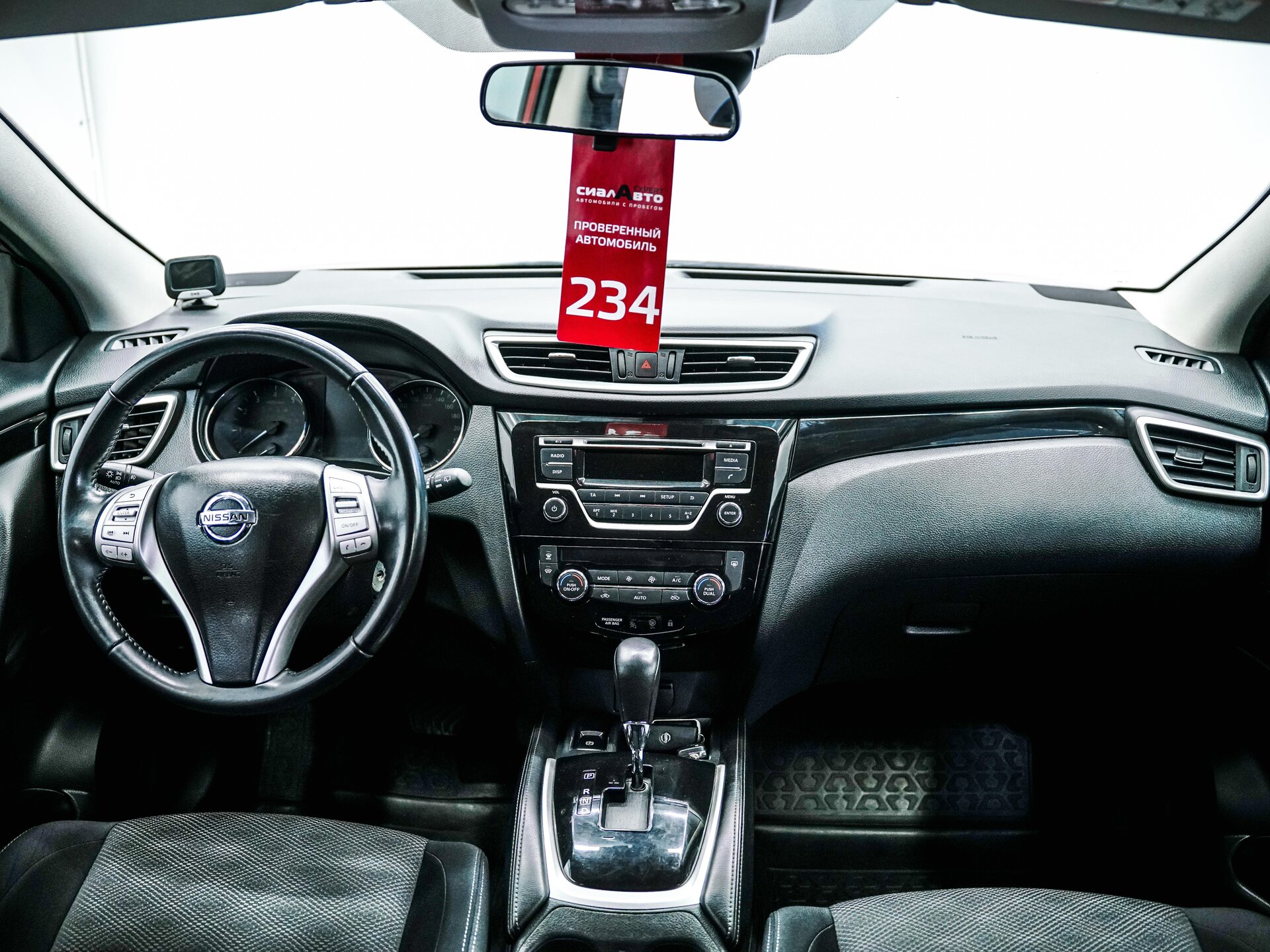 Nissan Qashqai 2016 13