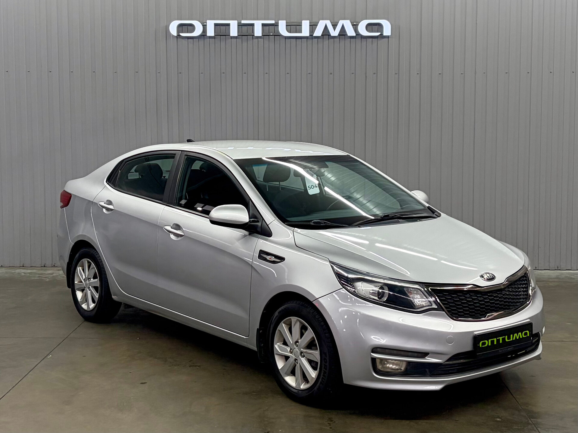 Kia Rio 