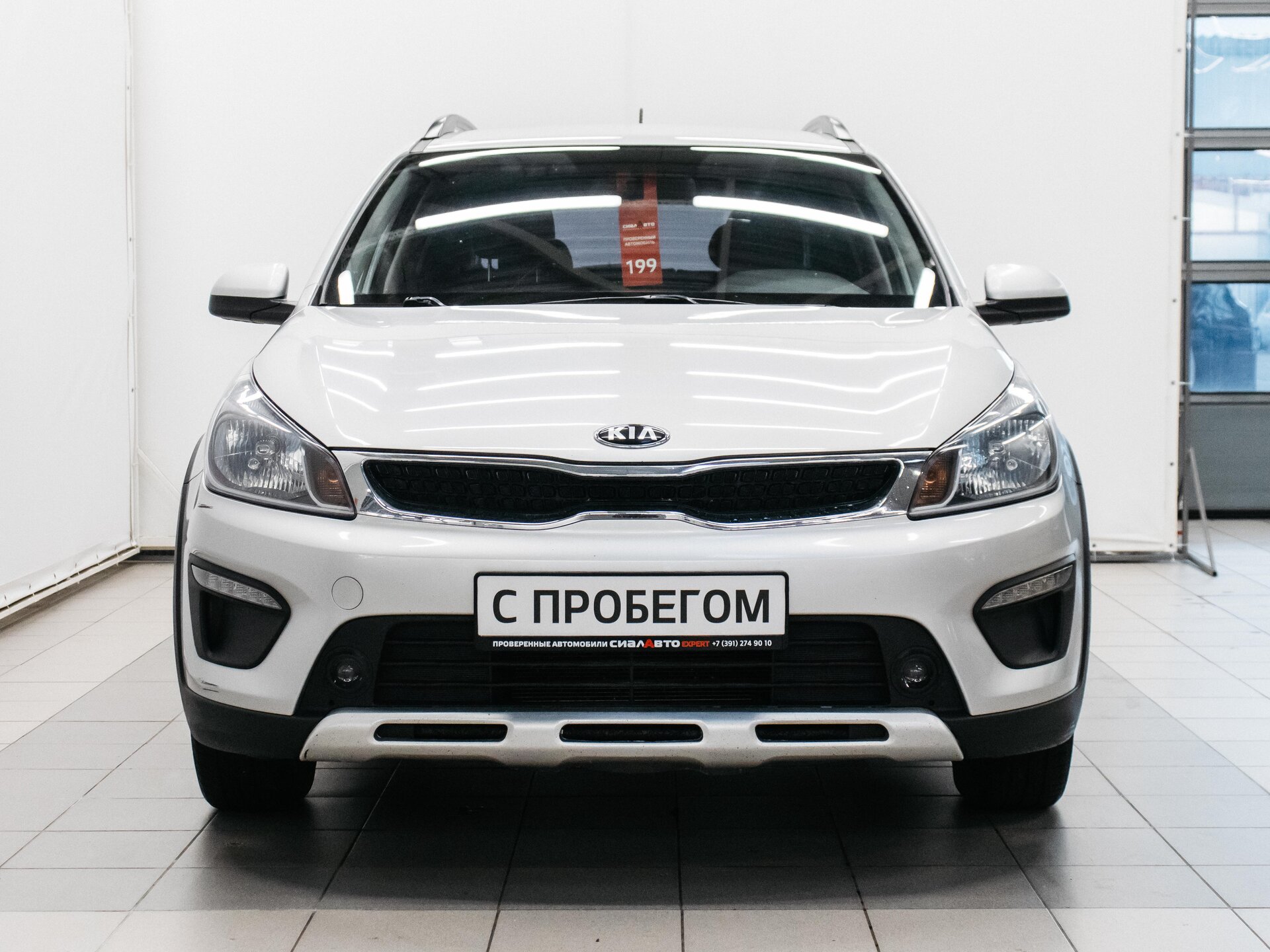 Kia Rio 2019 2