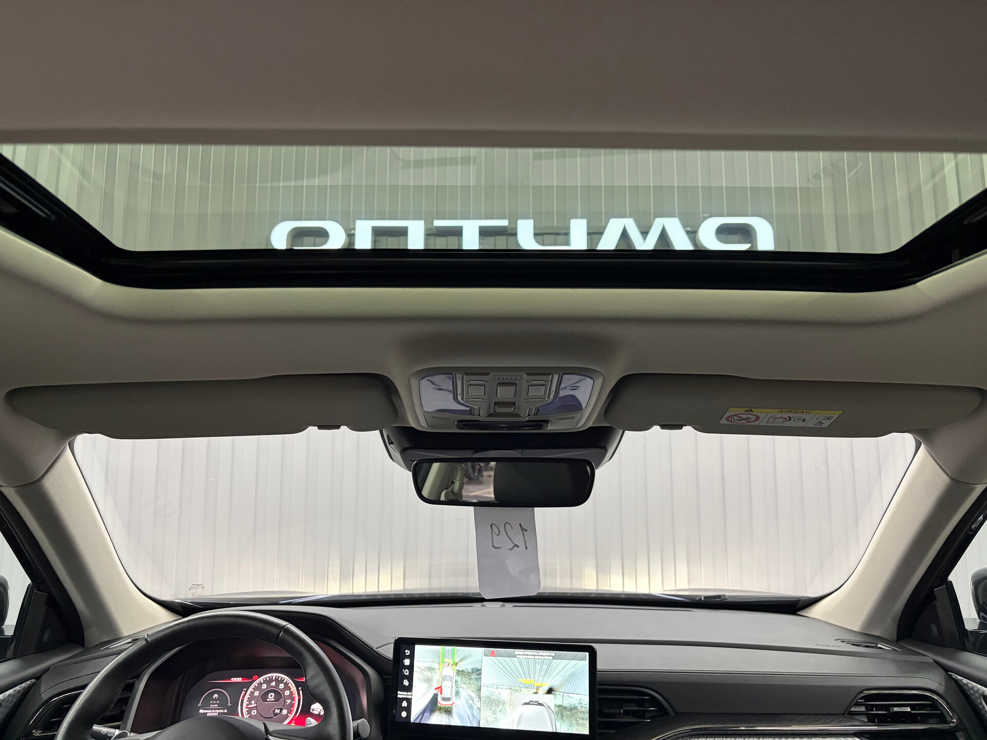 Haval F7x 