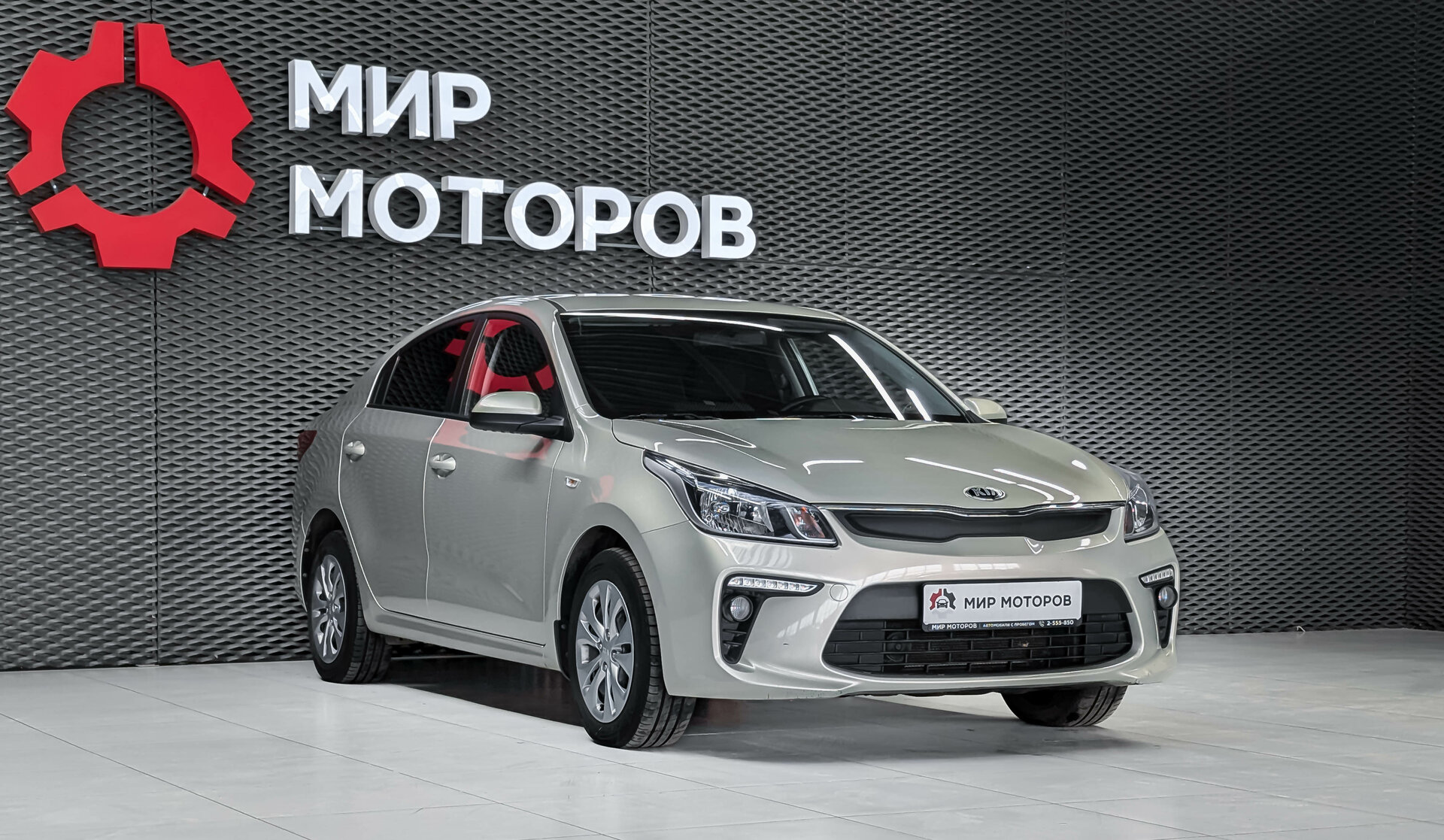 Kia Rio, IV Comfort, 2020, Седан
