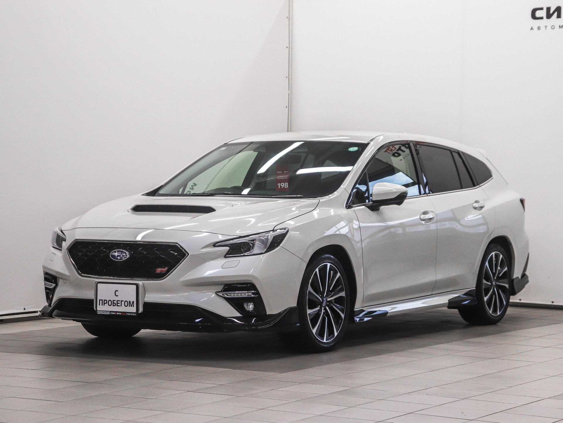 Subaru Levorg 2021 1