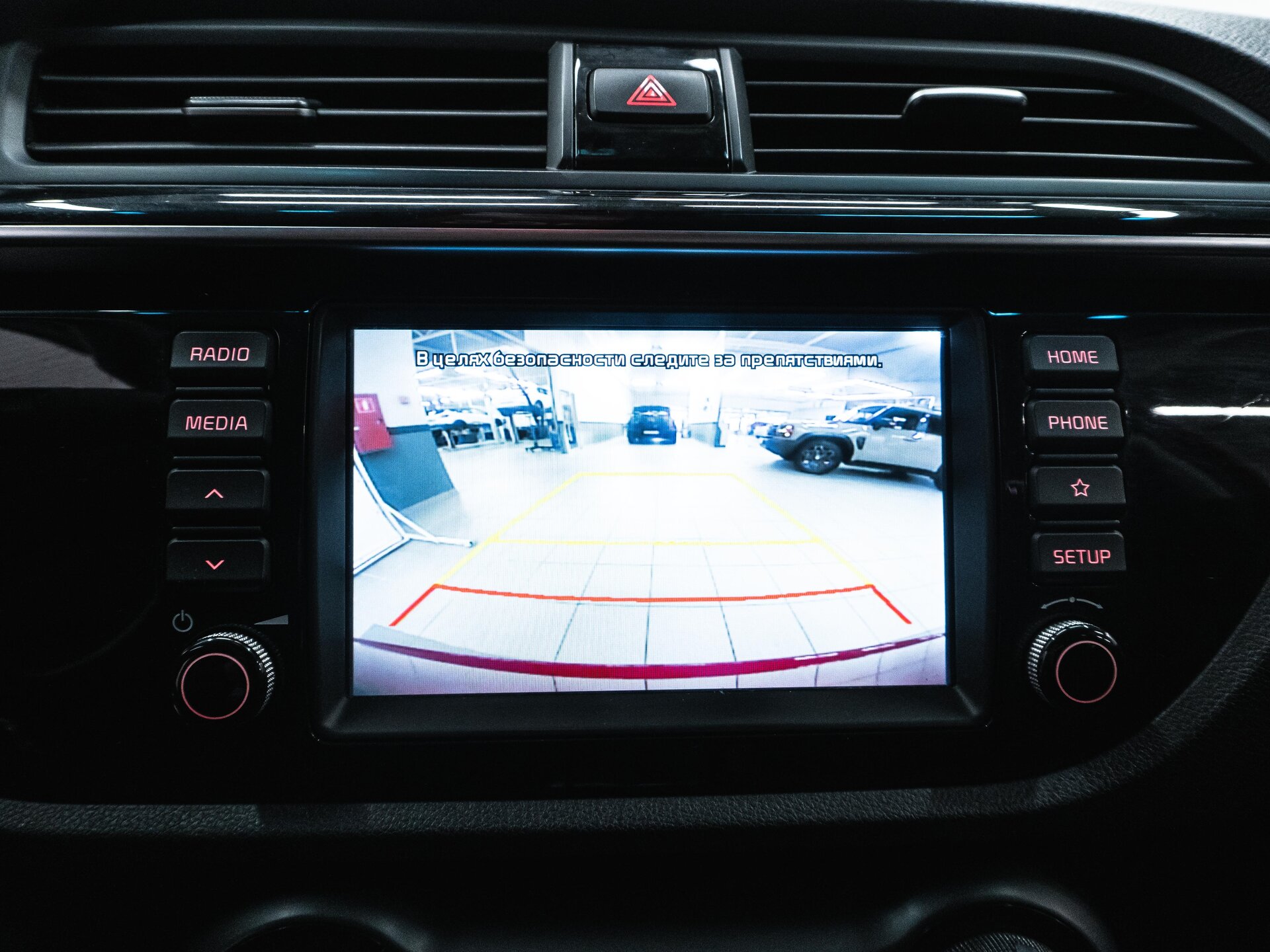 Kia Rio 2018 24