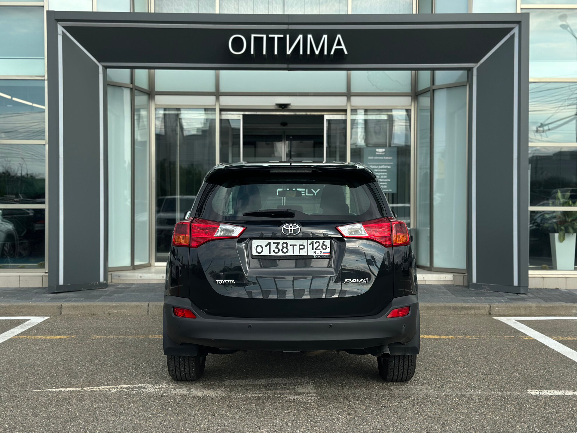 Toyota RAV4 