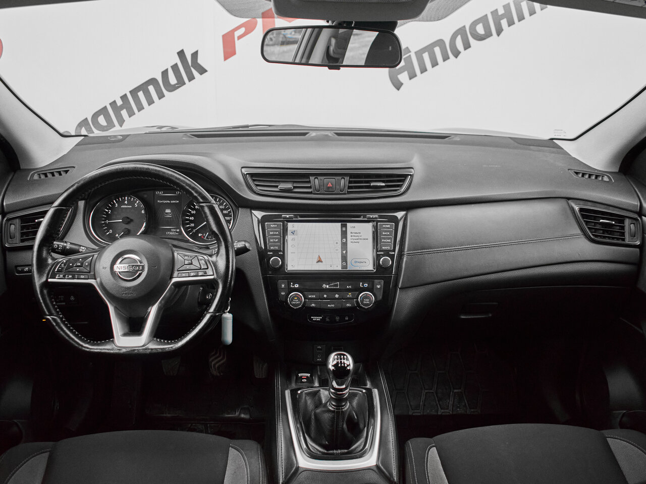 Купить Nissan Qashqai 2.0 MT (144 л.с.), 2020 в Екатеренбурге
