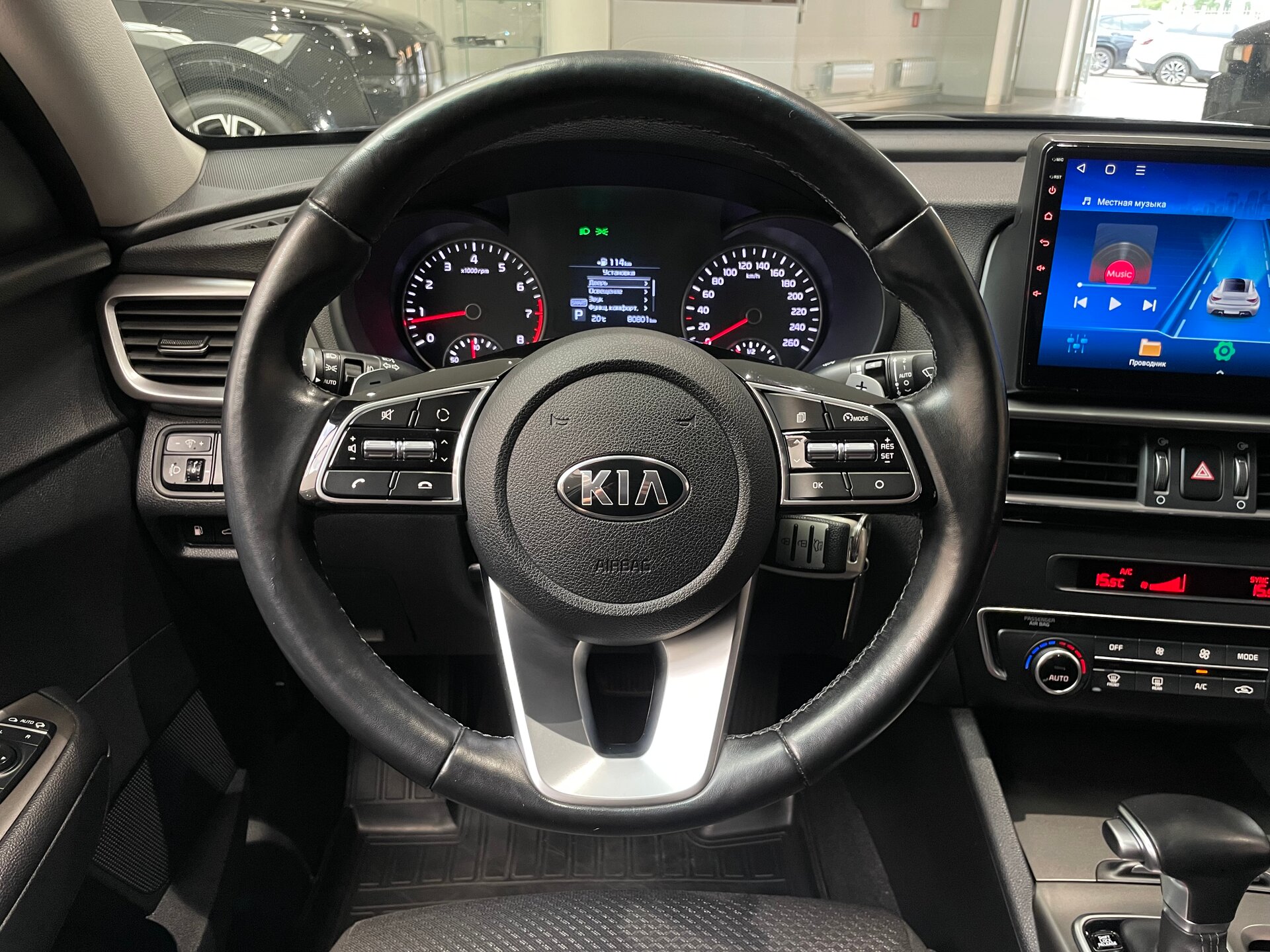 Автомобиль Kia Optima 2.0 AT (150 л.с.) - 16