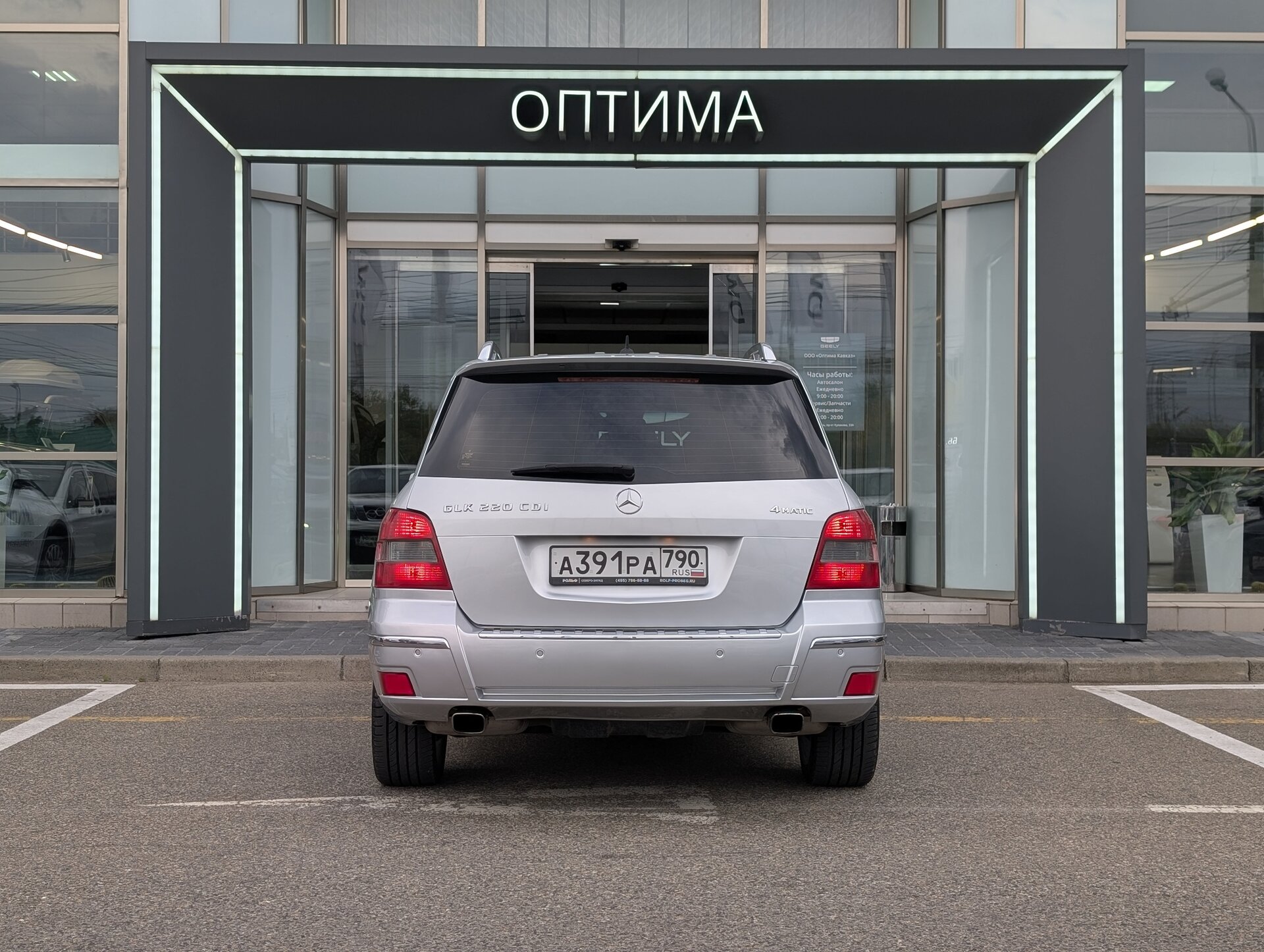 Mercedes-Benz GLK-Класс 220 