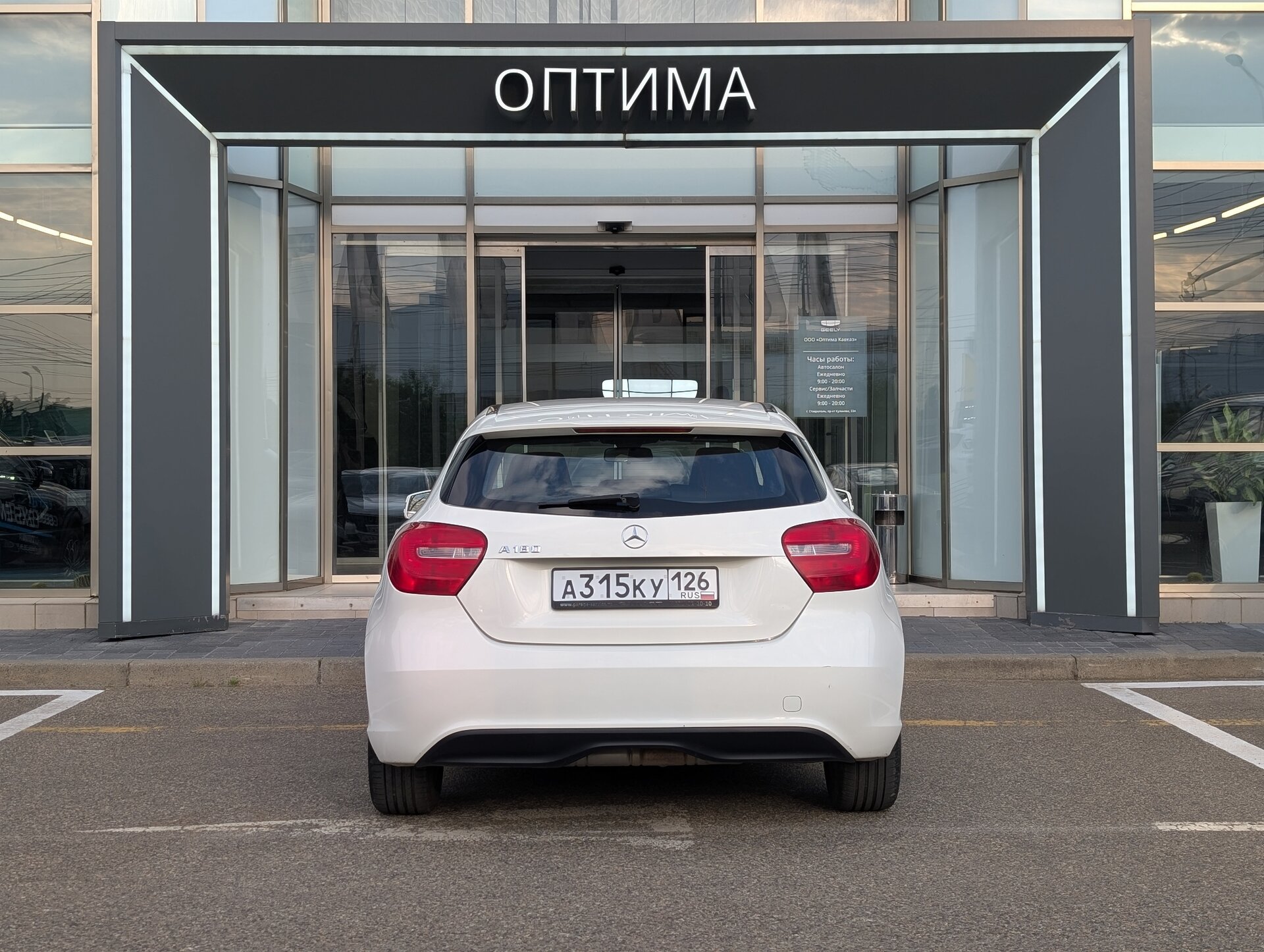 Mercedes-Benz A-Класс 