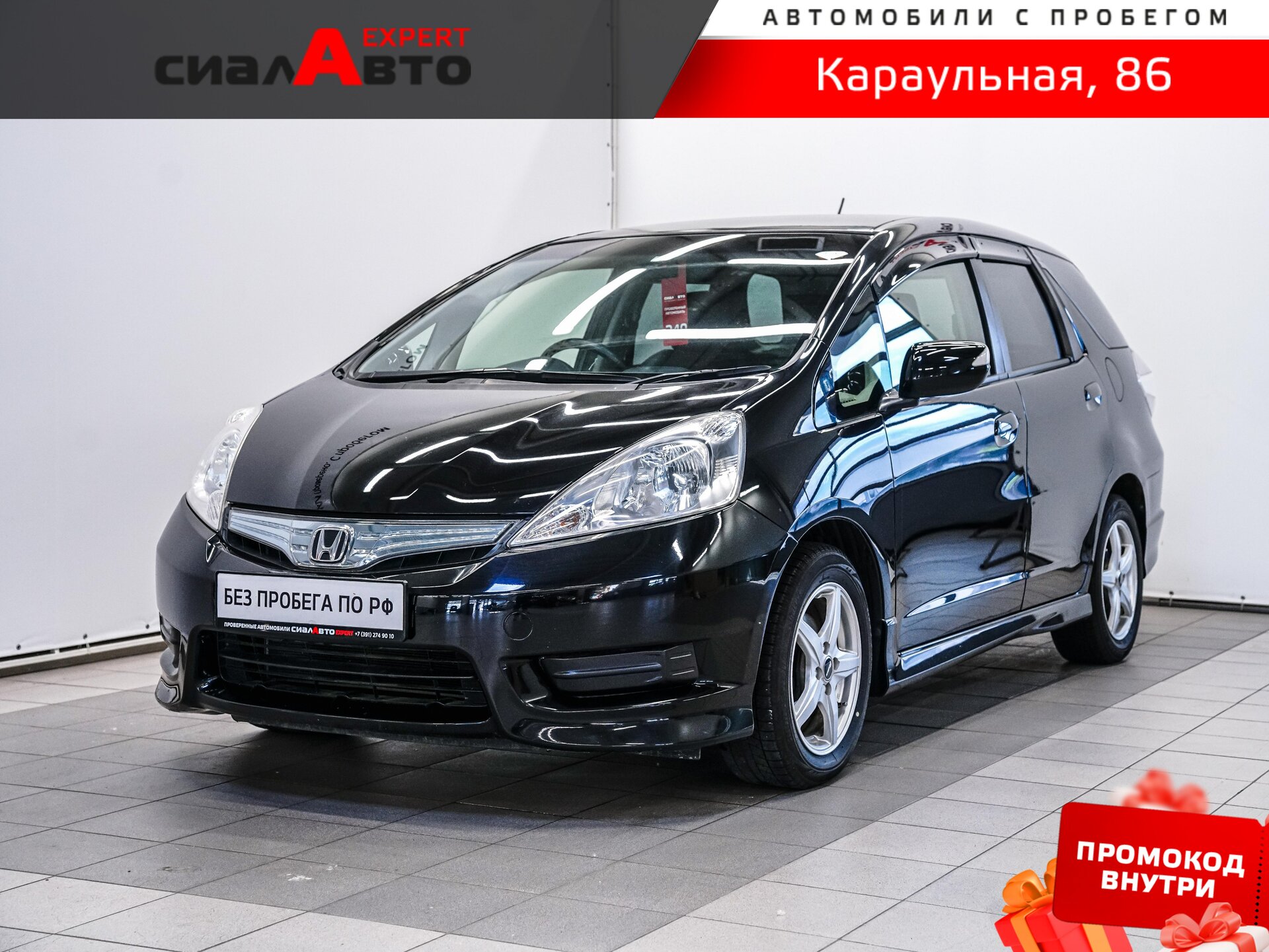 Honda Fit Shuttle 2012 Вариатор Передний Гибрид 1.3