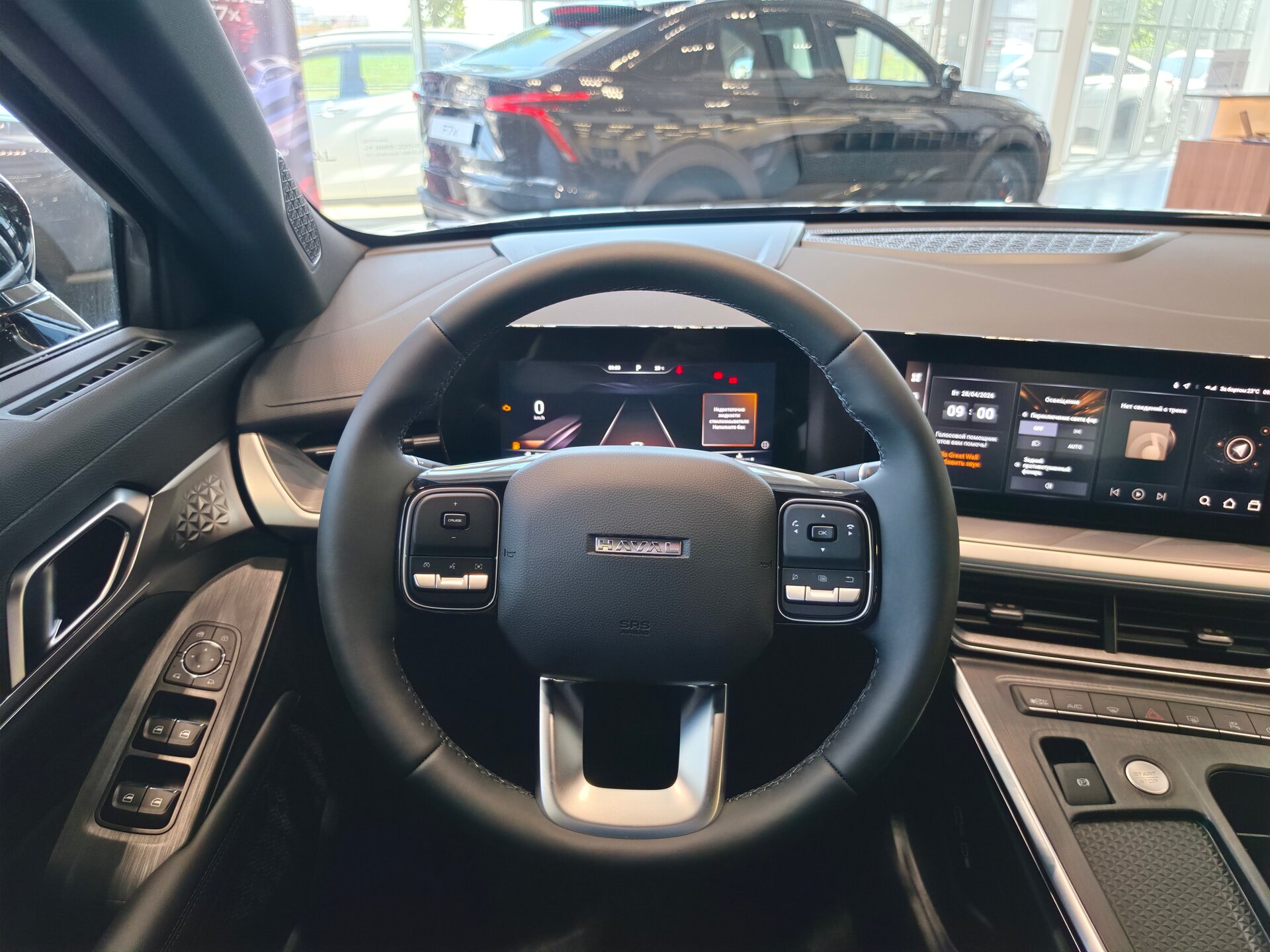 Haval F7 