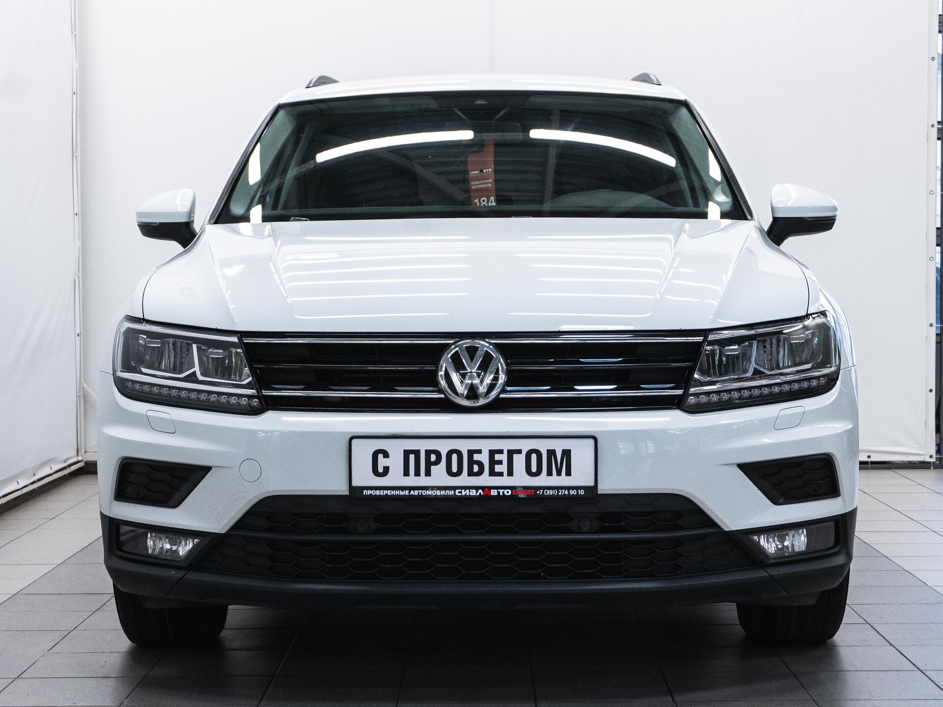 Volkswagen Tiguan 2019 2