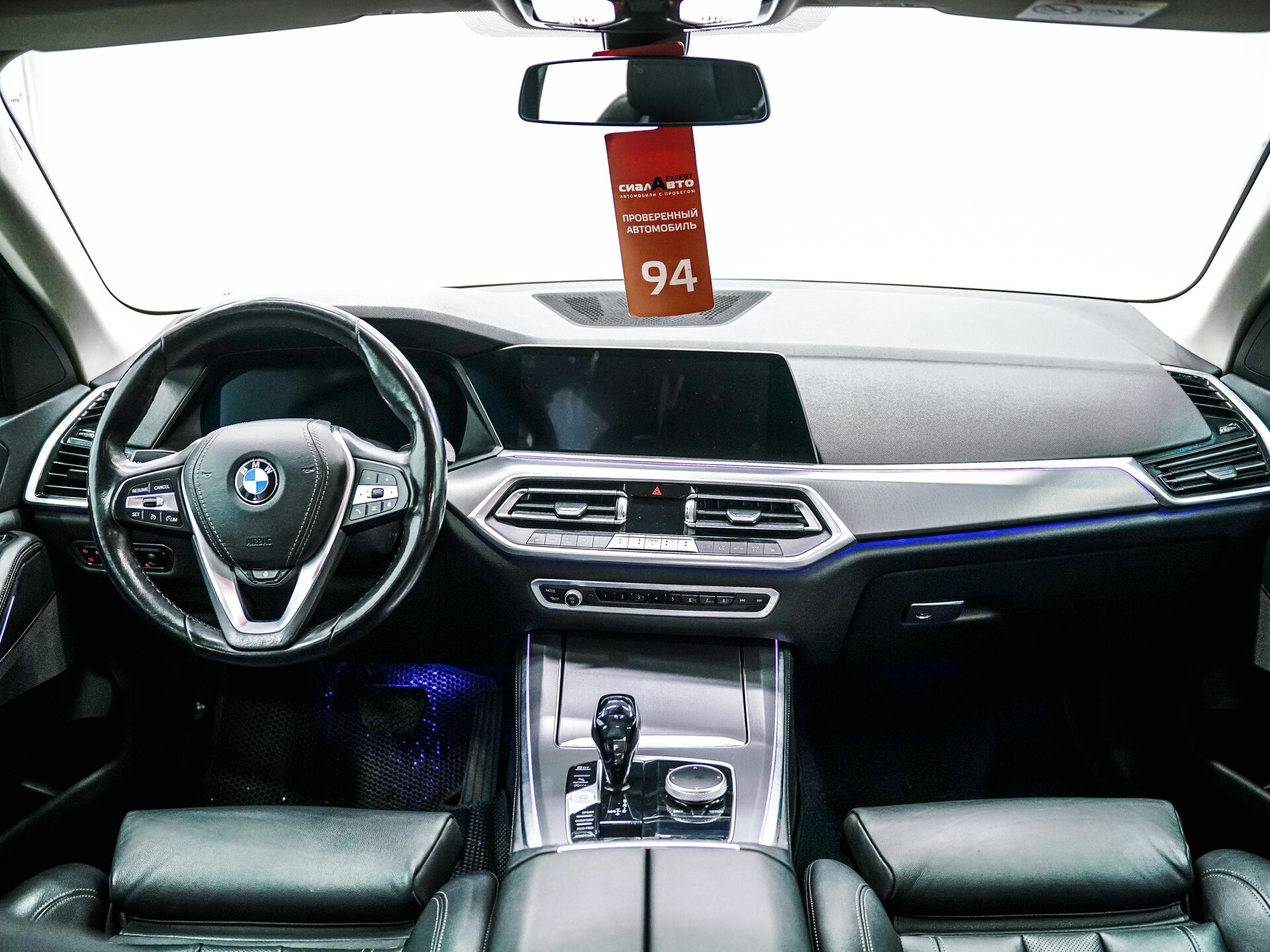 BMW X5 2020 13