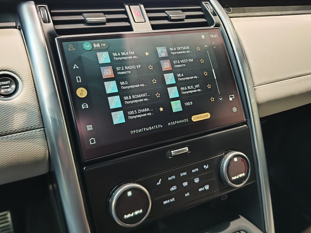 Автомобиль Land Rover Discovery D250 3.0d AT (249 л.с.) 4WD - 18