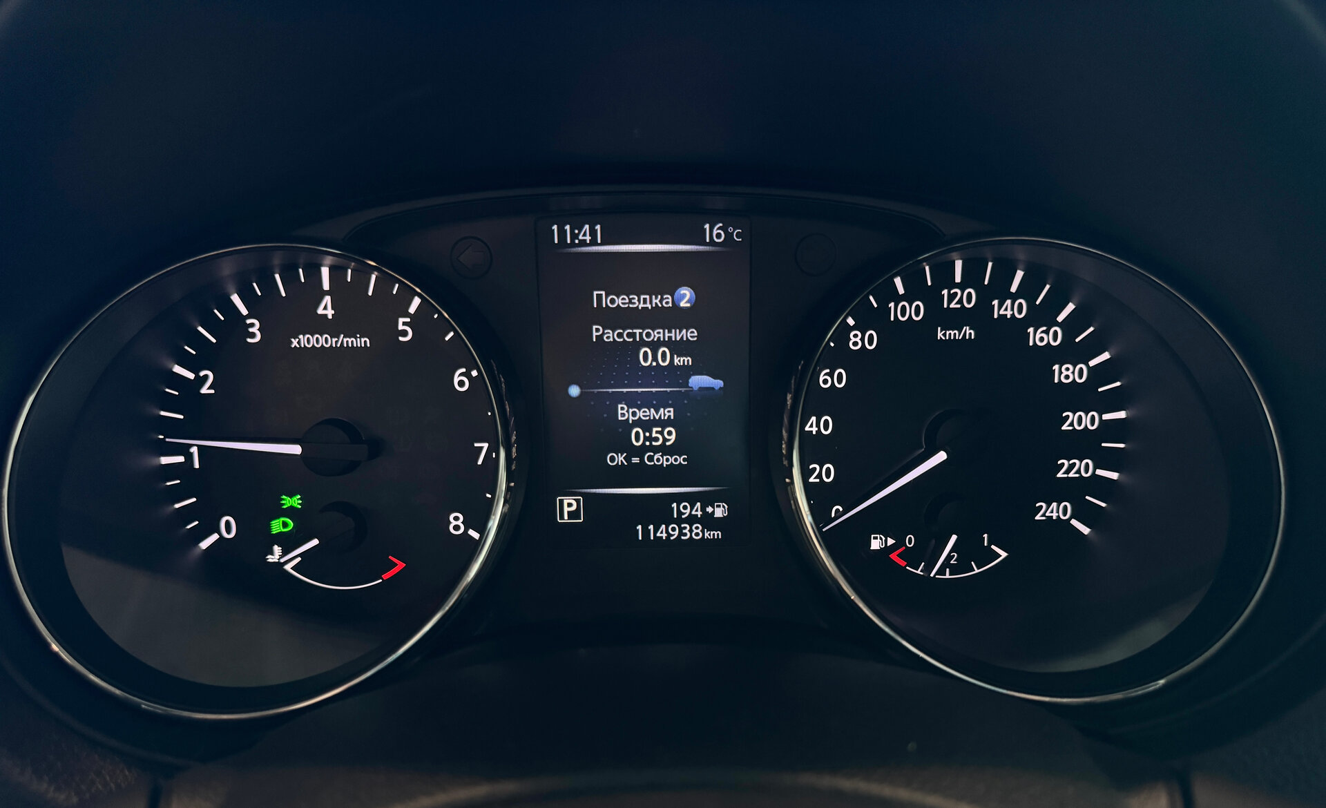 БУ автомобиль Nissan X-Trail 2018  2.0 л ( 144 л. с.) Синий с пробегом 114937 км