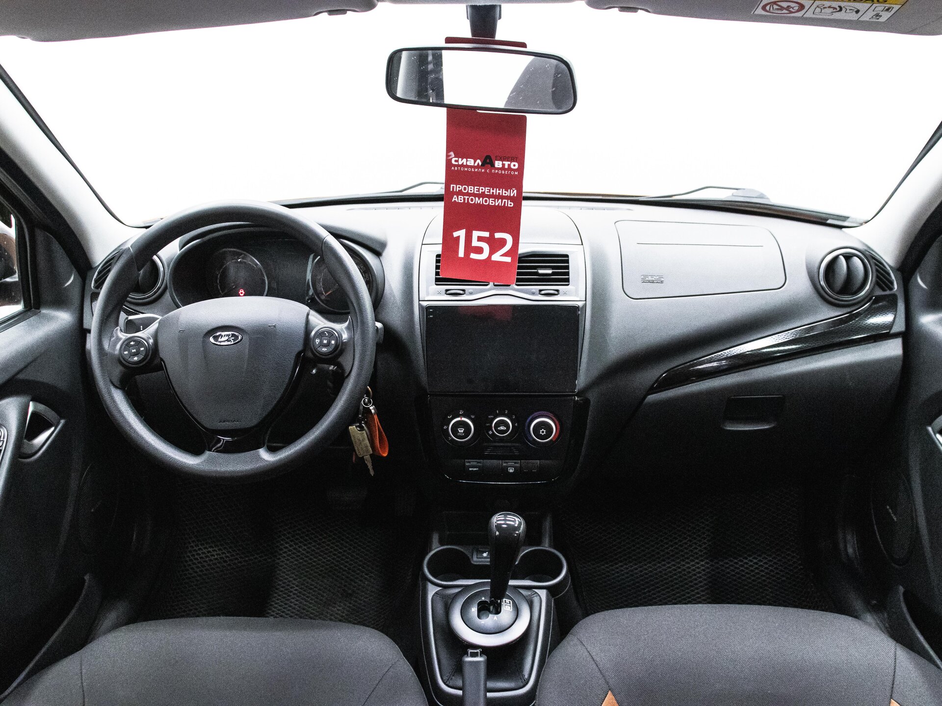 LADA (ВАЗ) Granta 2020 13