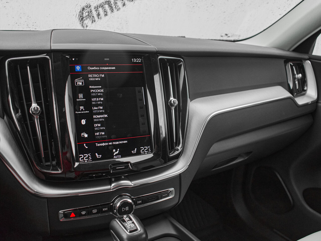 Купить Volvo XC60 2.0d AT (190 л.с.) 4WD, 2019 в Екатеренбурге