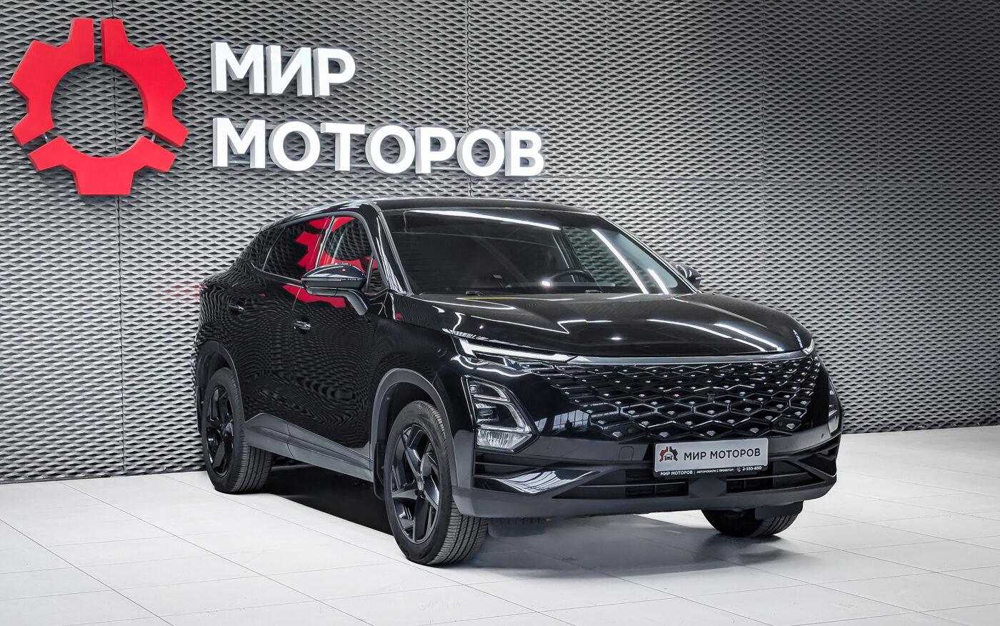 OMODA C5, I Supreme, 2023, Внедорожник 5 дв.