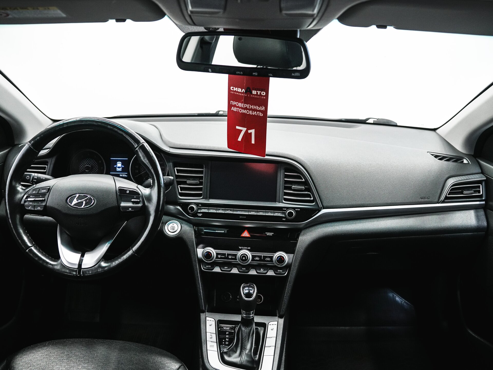 Hyundai Avante 2019 13