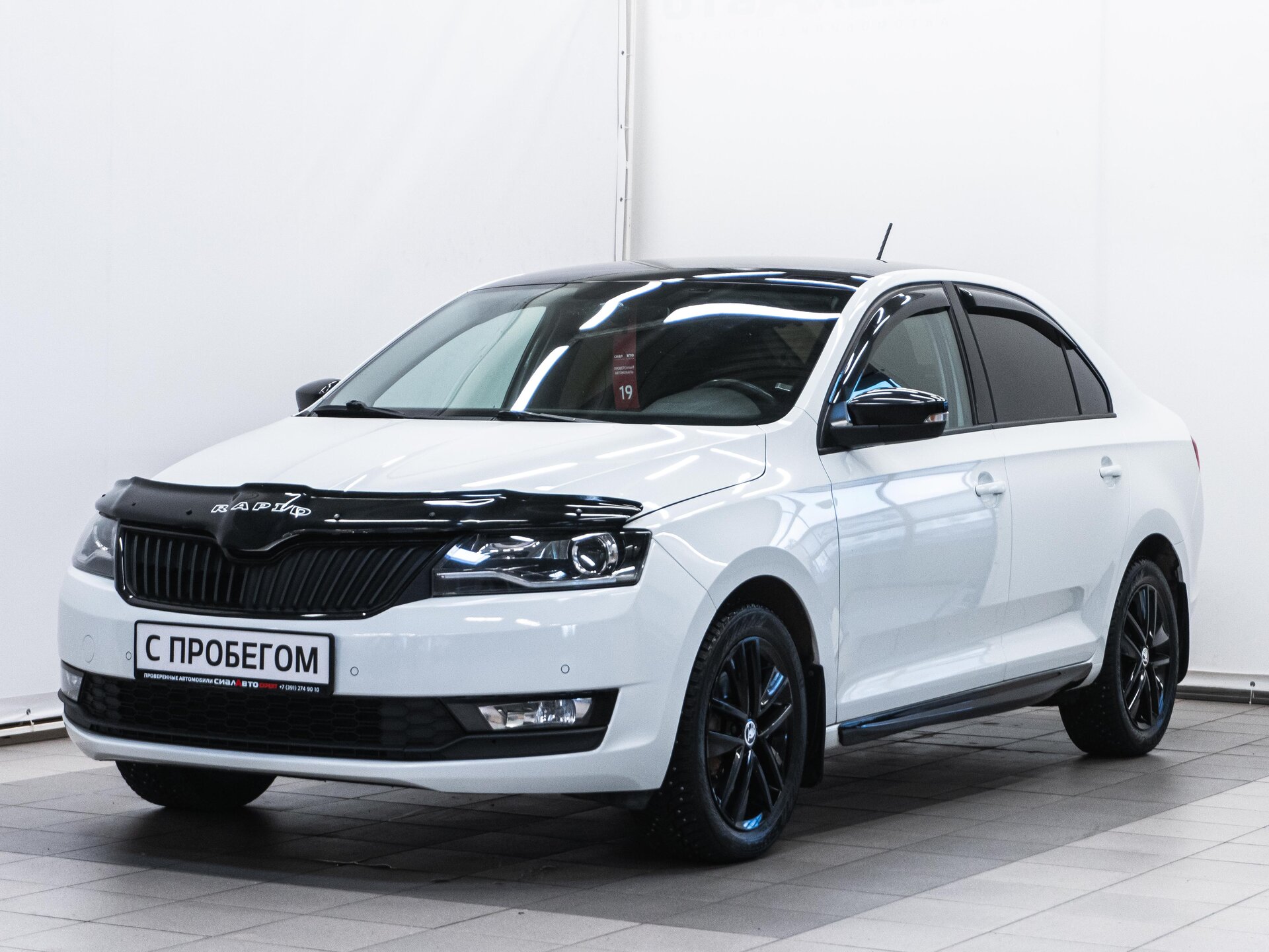 Skoda Rapid 2019 1