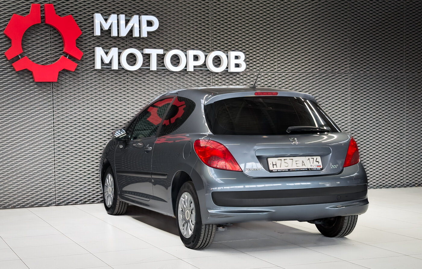 Peugeot 207, I Trendy, 2008, Хэтчбек 3 дв.