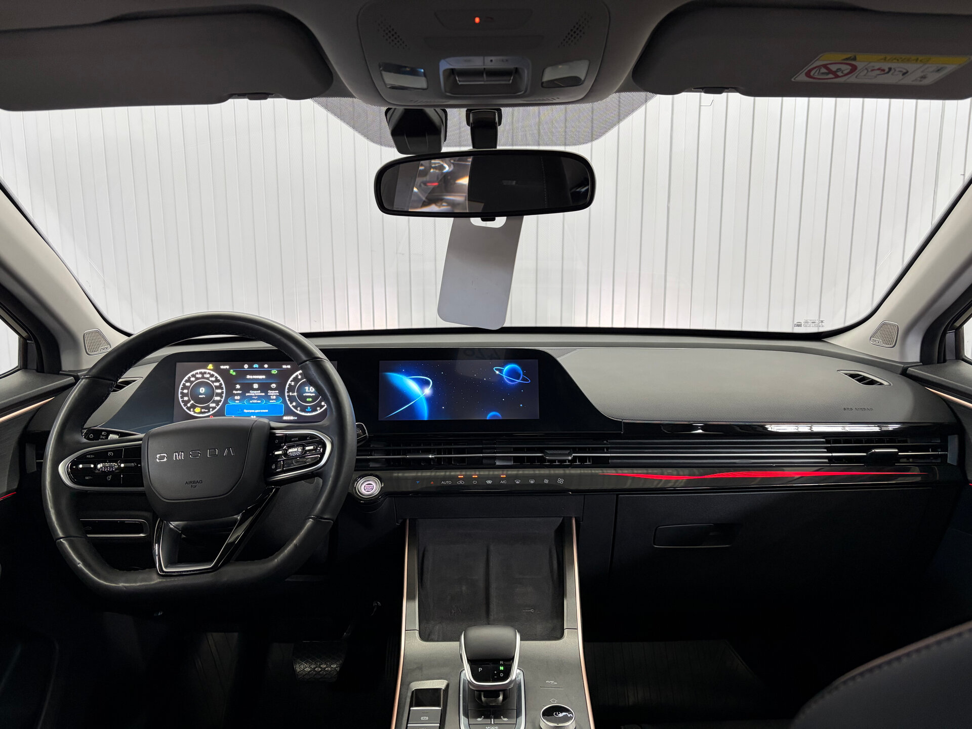 Omoda C5 