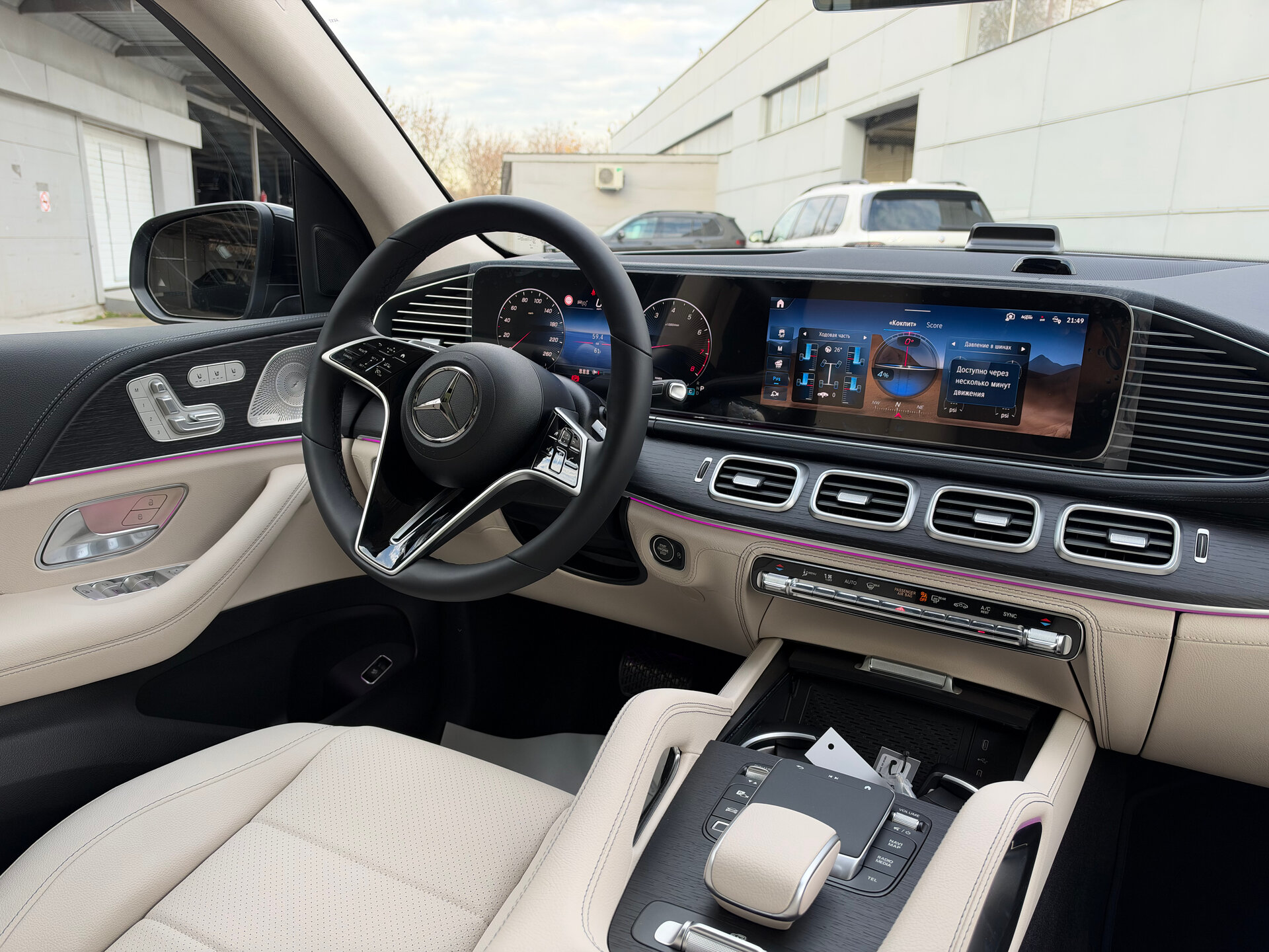 Автомобиль Mercedes-Benz GLE 350 2.0 AT (258 л.с.) 4WD - 6