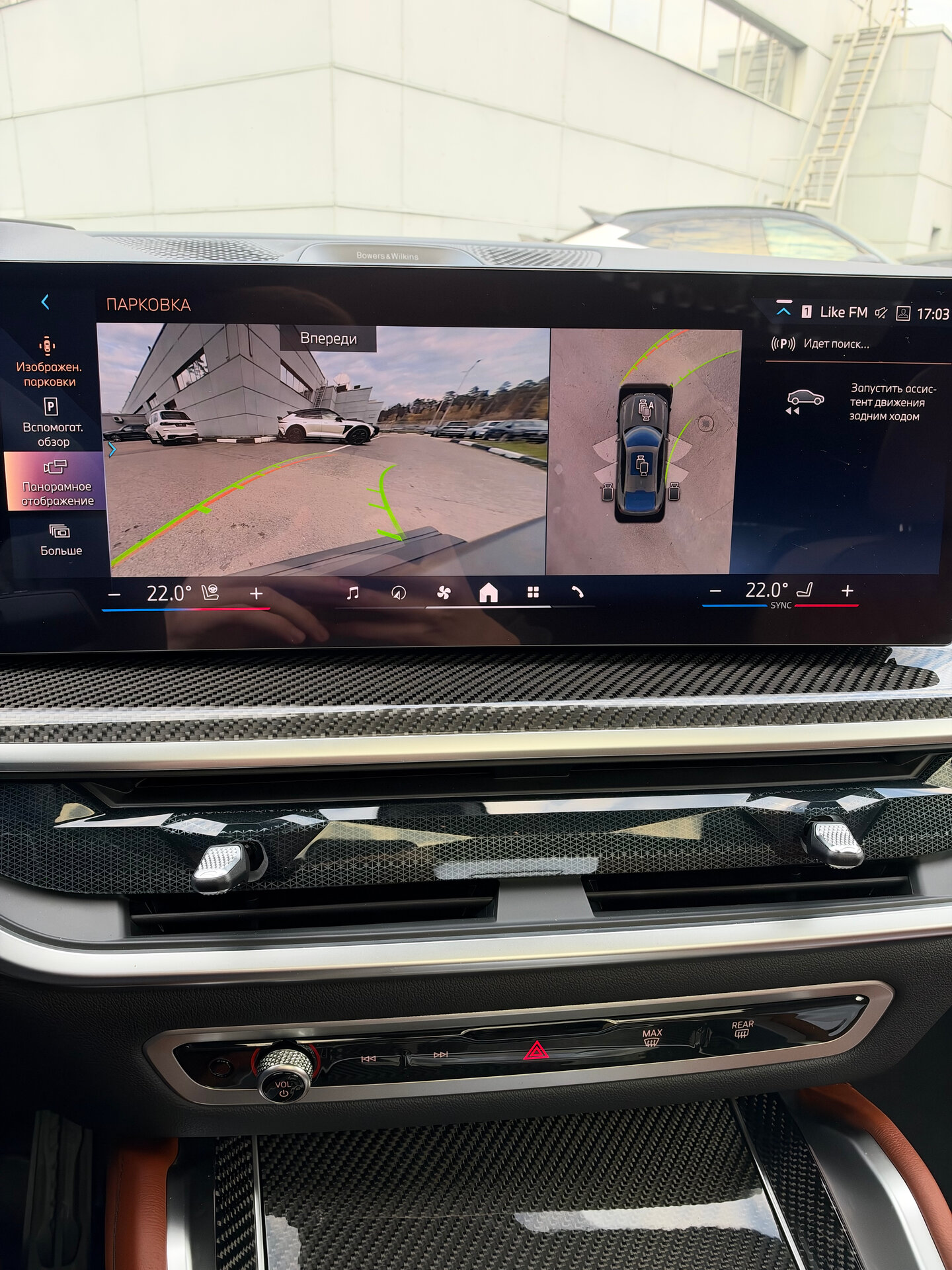 Автомобиль BMW X6 30d 3.0d AT (286 л.с.) 4WD - 5