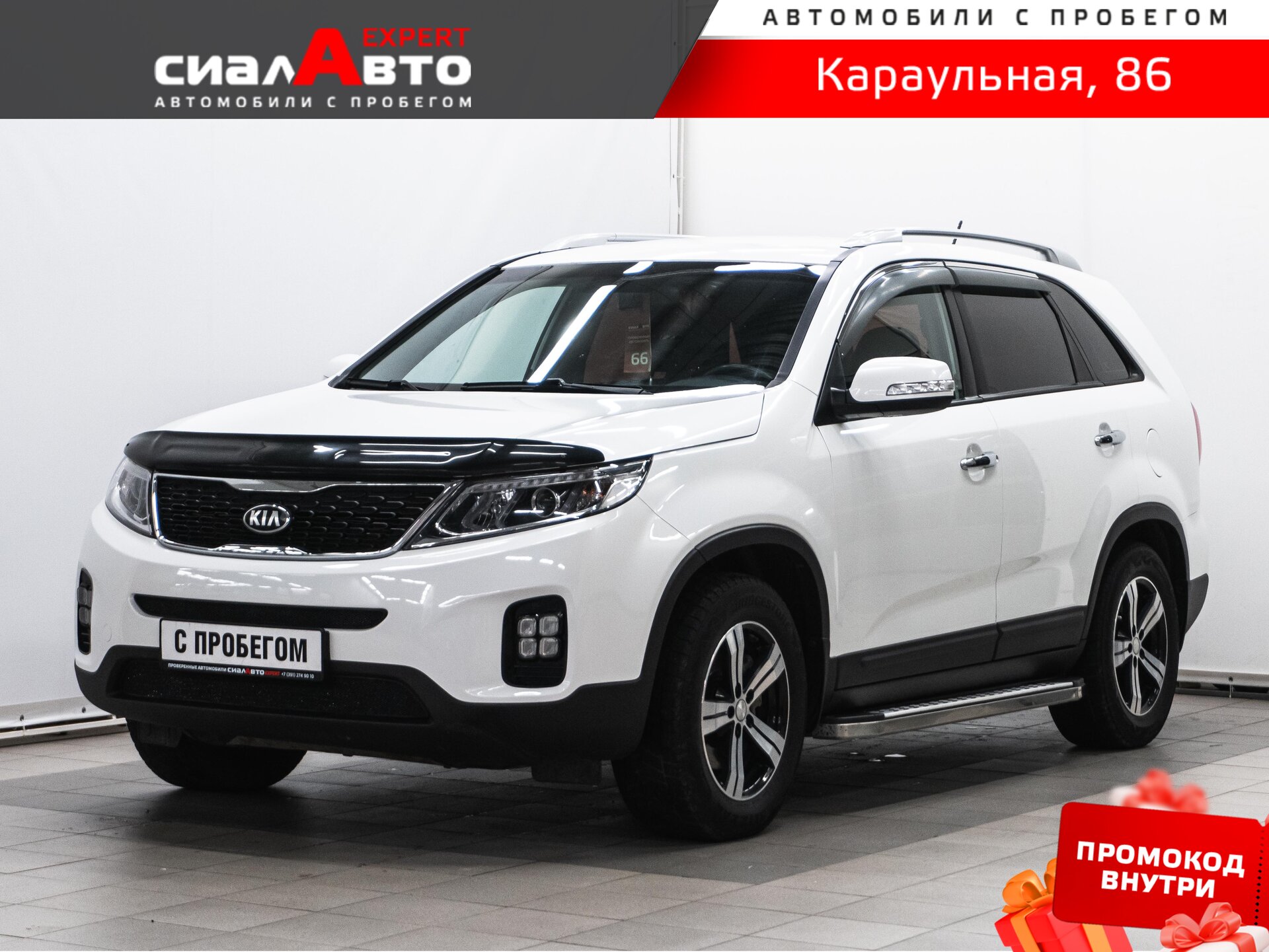 Kia Sorento 2018 Автомат Передний Бензин 2.4