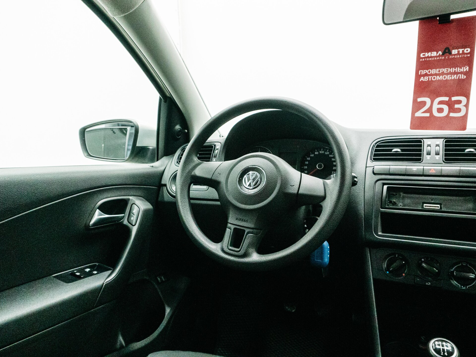 Volkswagen Polo 2010 12
