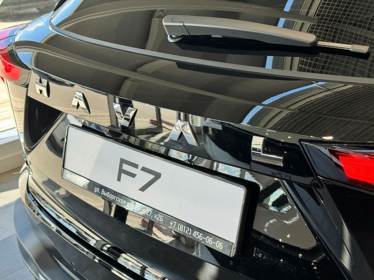 Haval F7 2026
