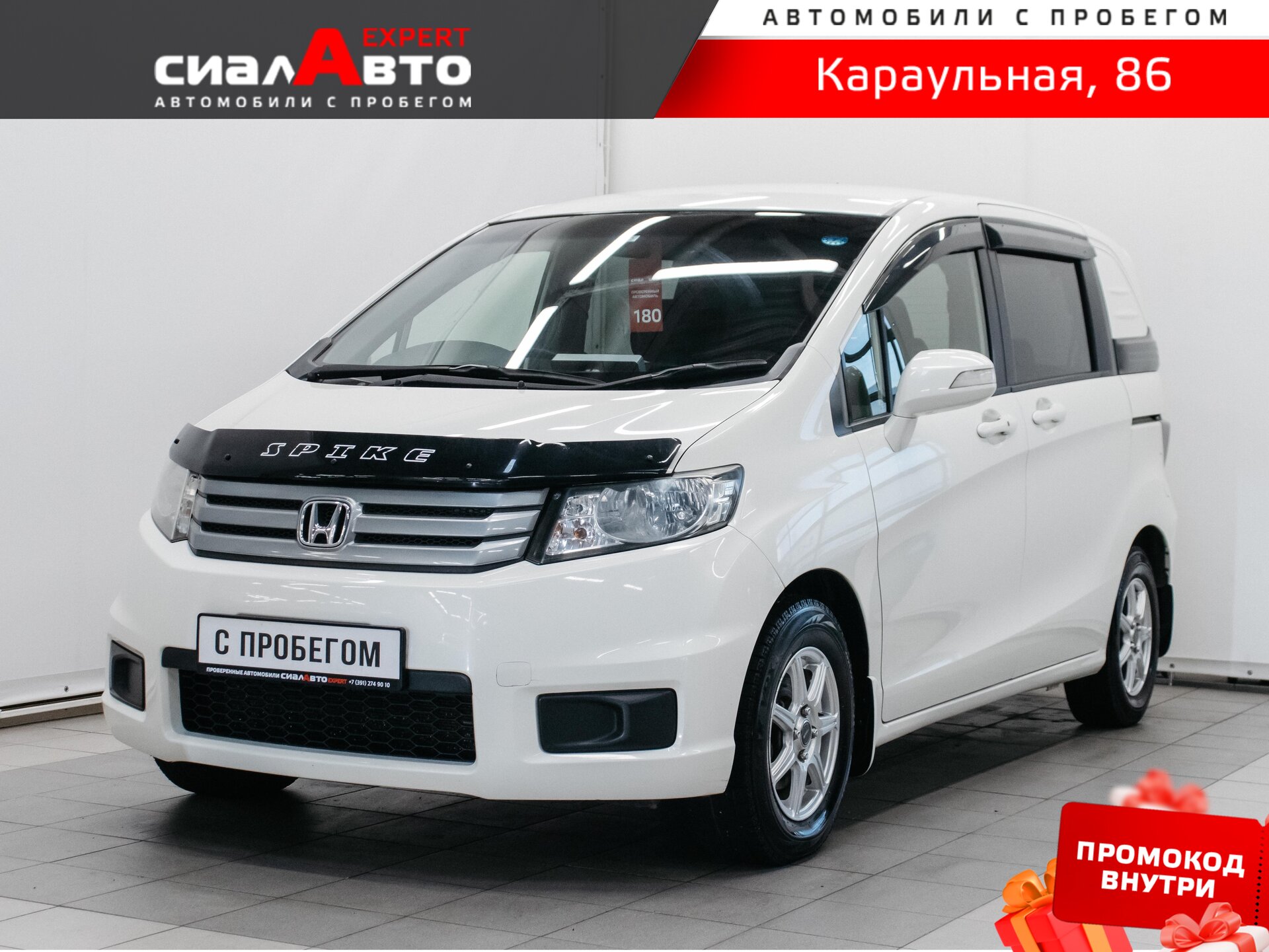 Honda Freed 2012 Вариатор Передний Бензин 1.5
