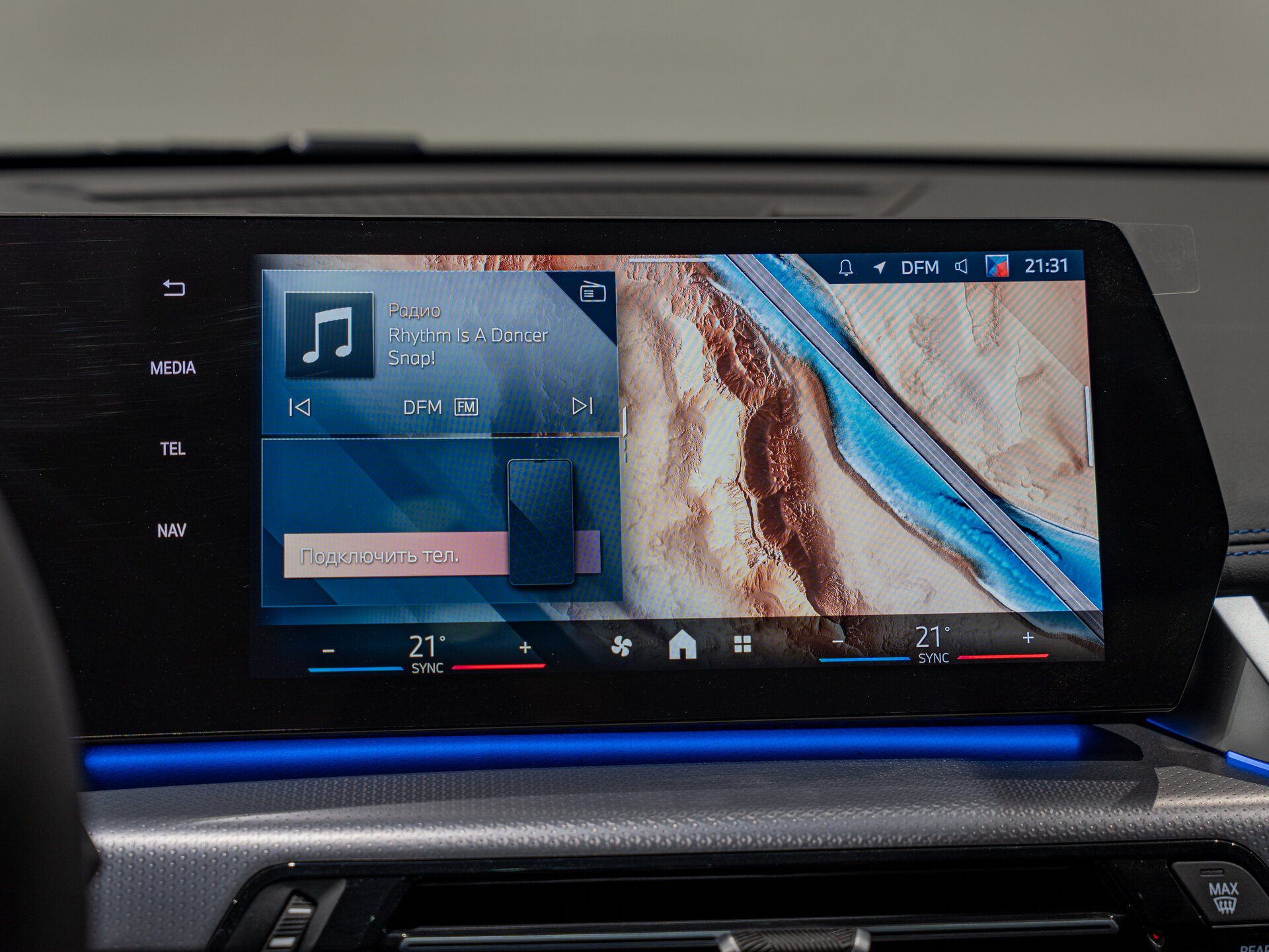 Автомобиль BMW X1 25Li xDrive 2.0 AMT (204 л.с.) 4WD - 17