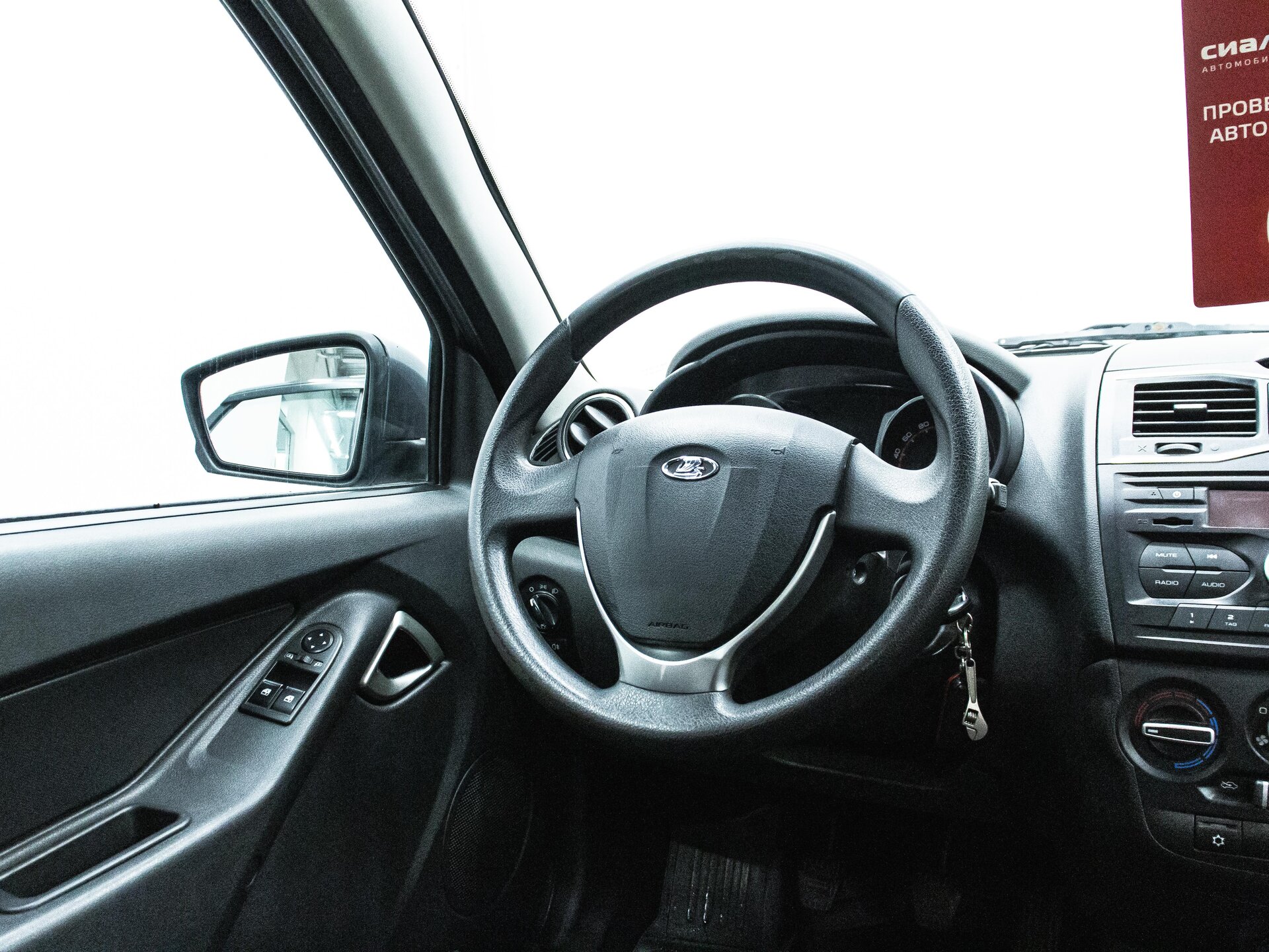 LADA (ВАЗ) Granta 2019 12