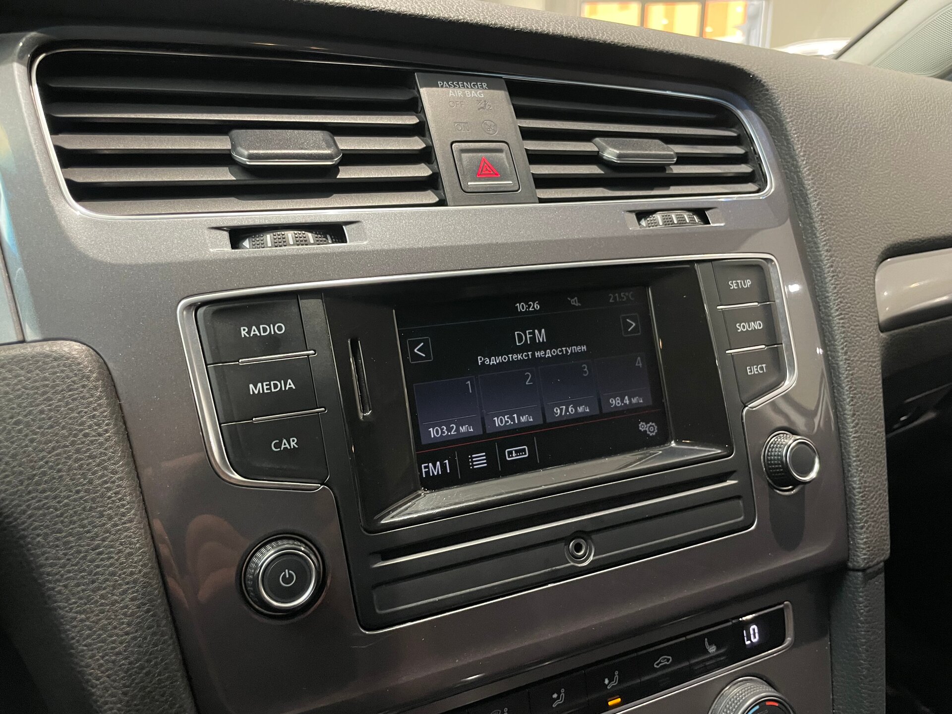 Автомобиль Volkswagen Golf 1.4 AMT (122 л.с.) - 18