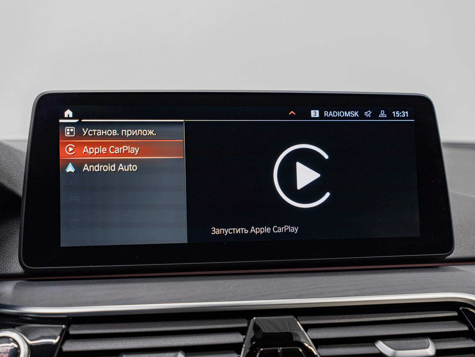 Автомобиль BMW 5 серии 530i xDrive 2.0 AT (249 л.с.) 4WD - 19