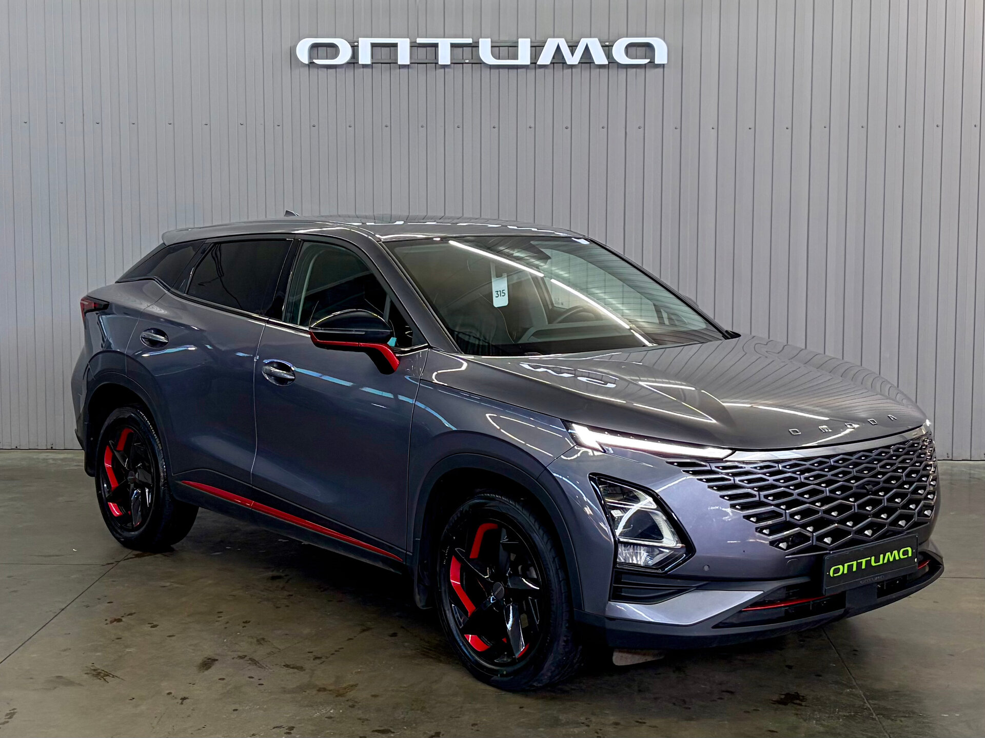 Omoda C5 