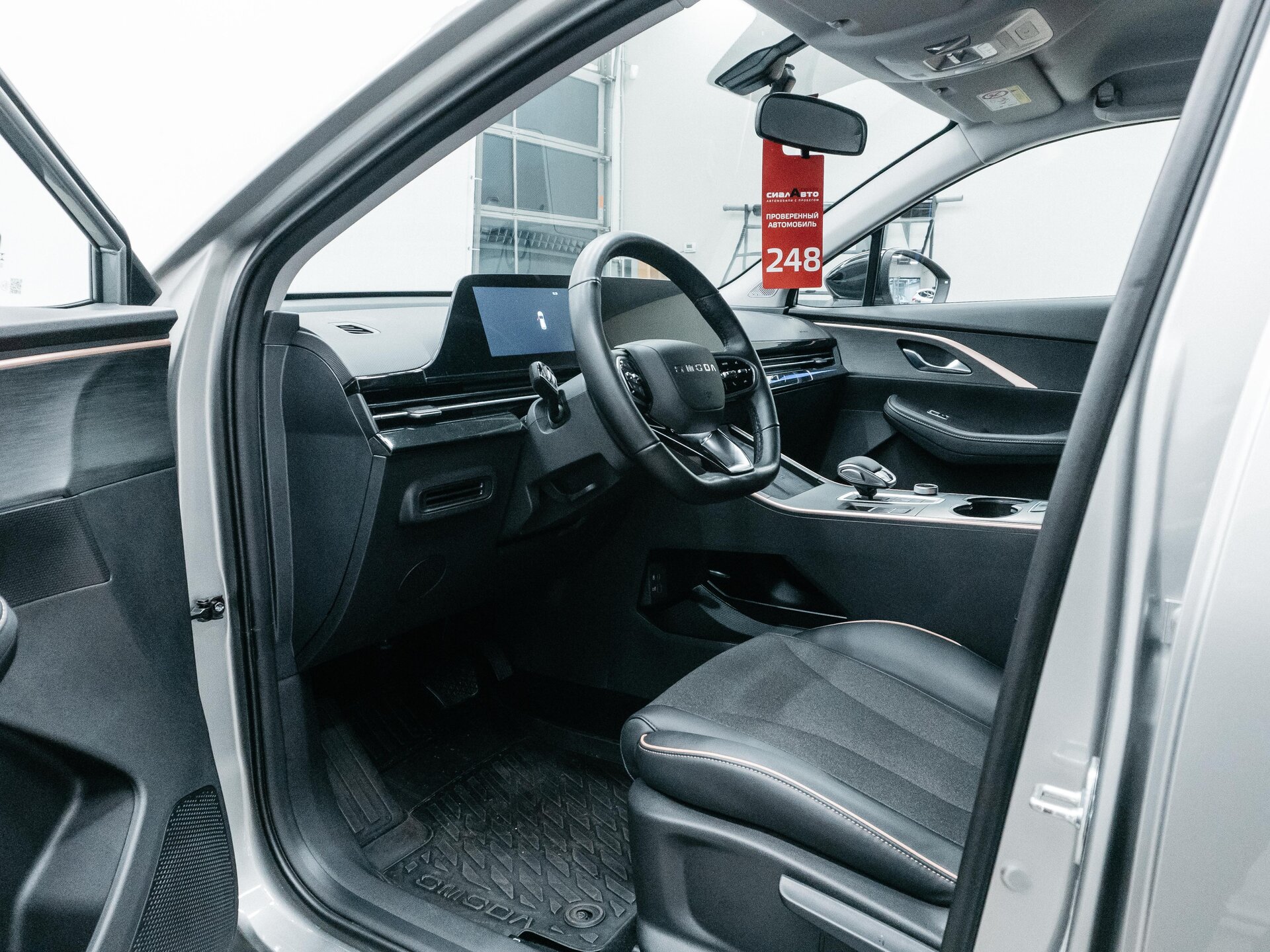 OMODA C5 2023 16